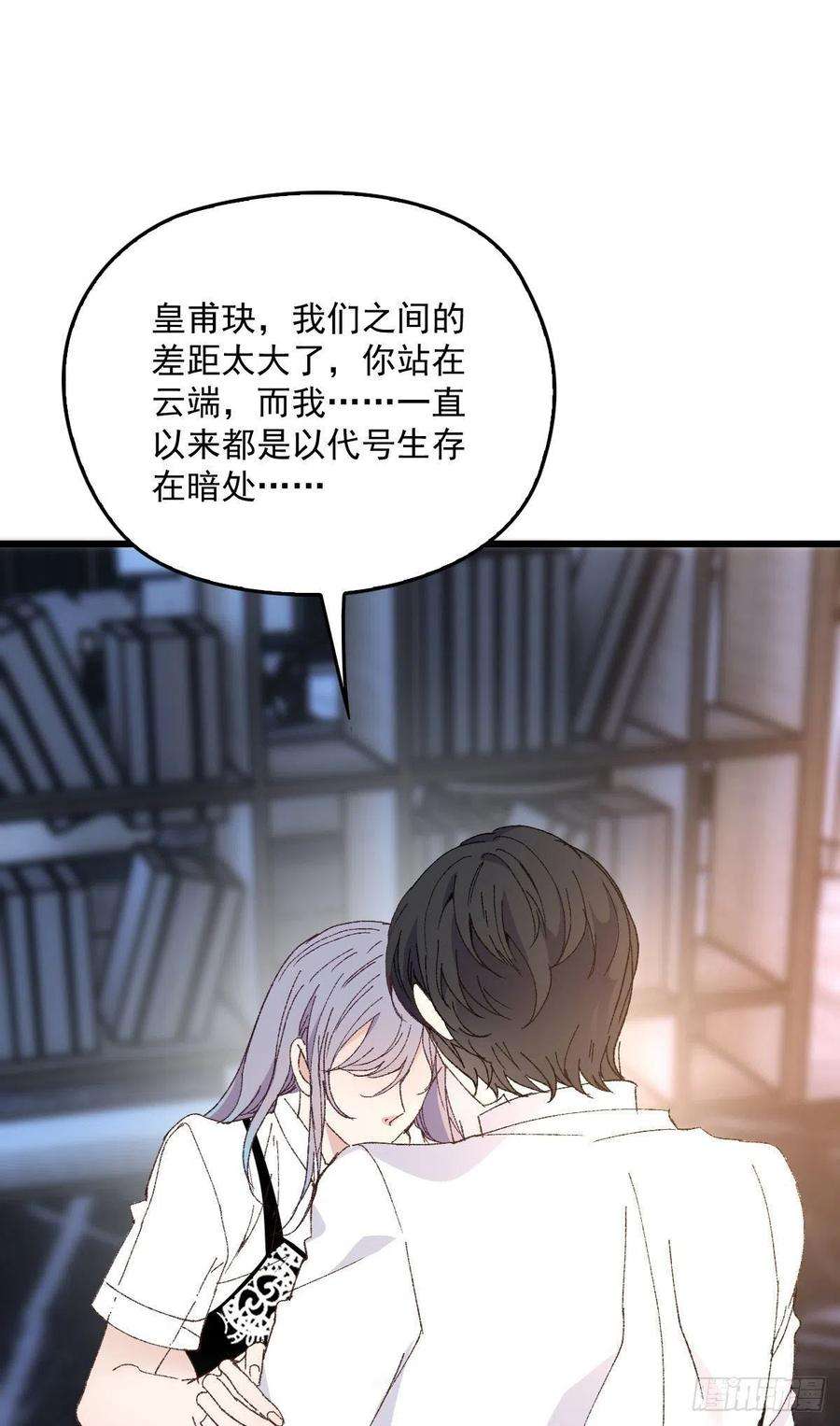 萌宝一加一一百三十二当初的相遇是为了杀你