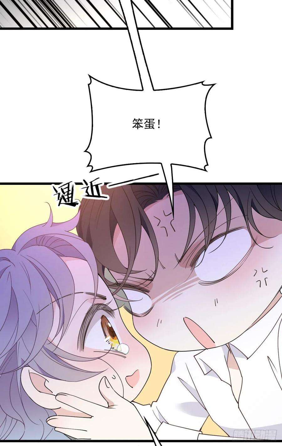 萌宝一加一一百三十二当初的相遇是为了杀你
