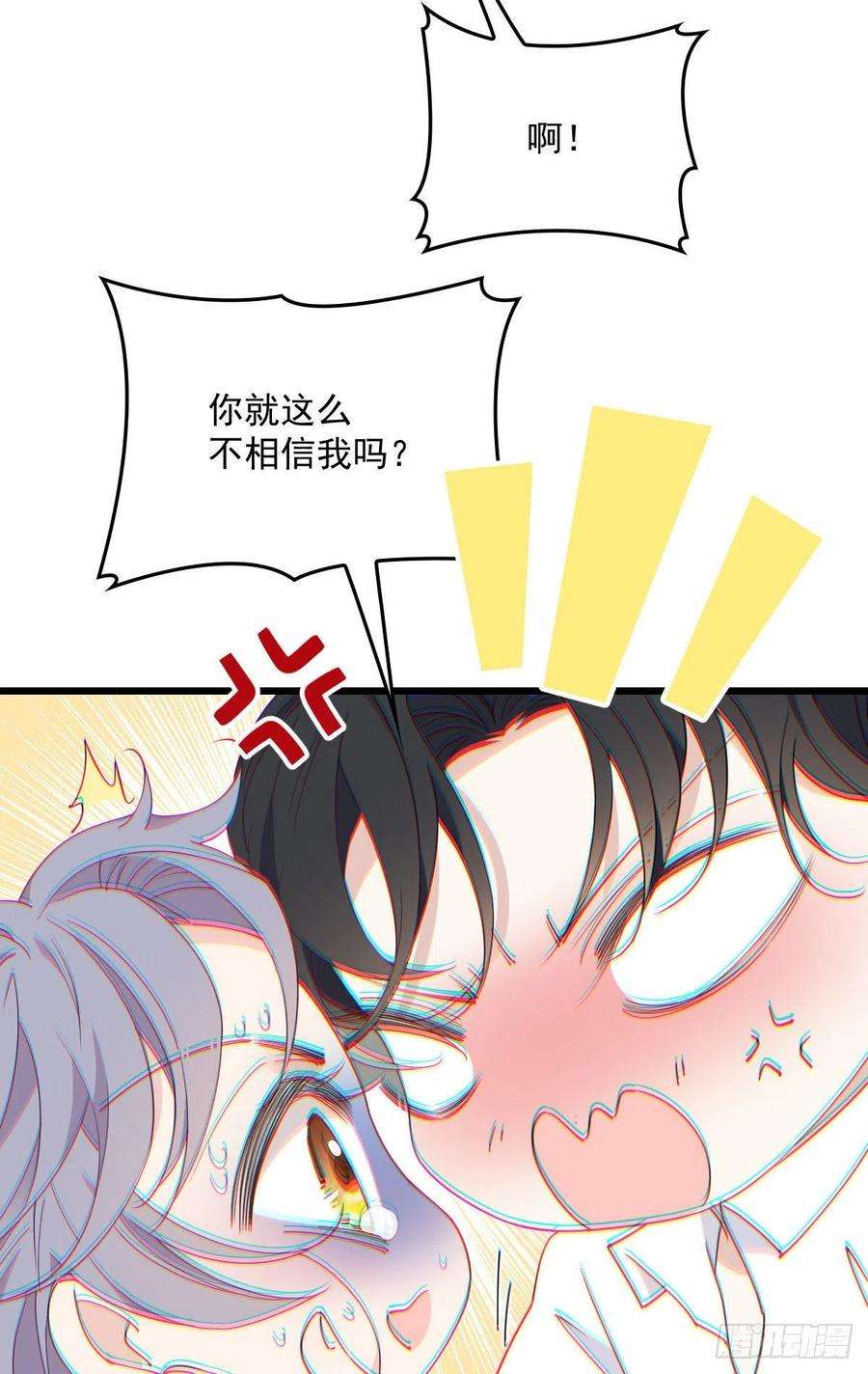 萌宝一加一一百三十二当初的相遇是为了杀你