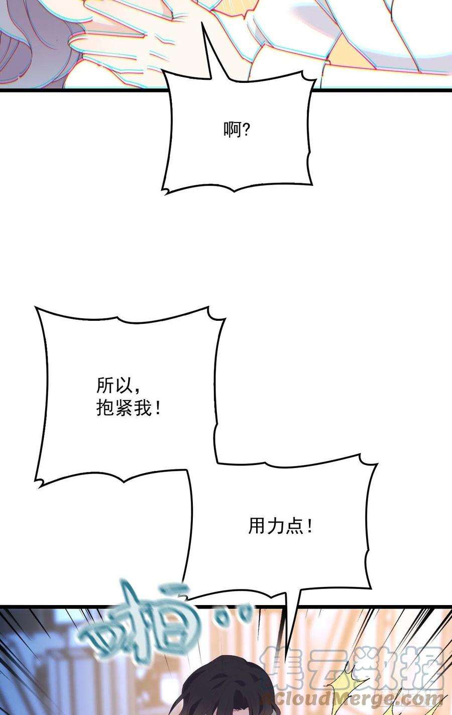 萌宝一加一一百三十二当初的相遇是为了杀你
