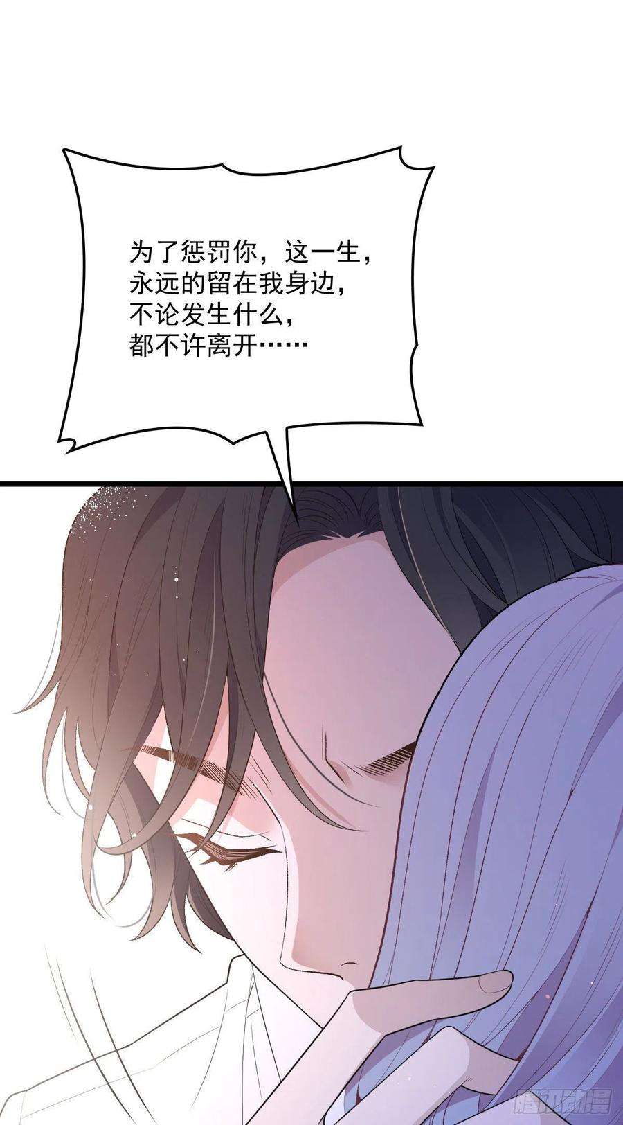 萌宝一加一一百三十二当初的相遇是为了杀你