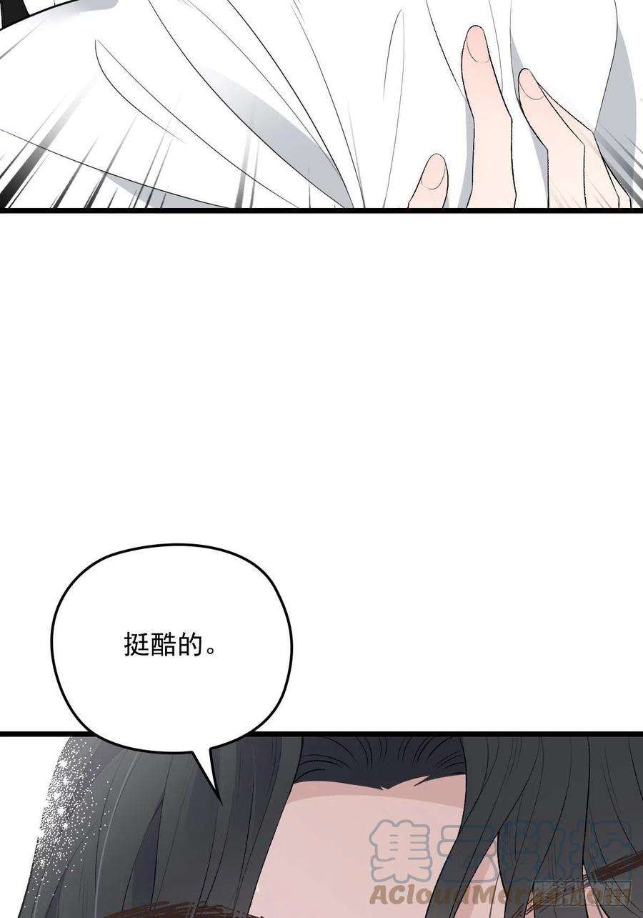 萌宝一加一一百三十二当初的相遇是为了杀你