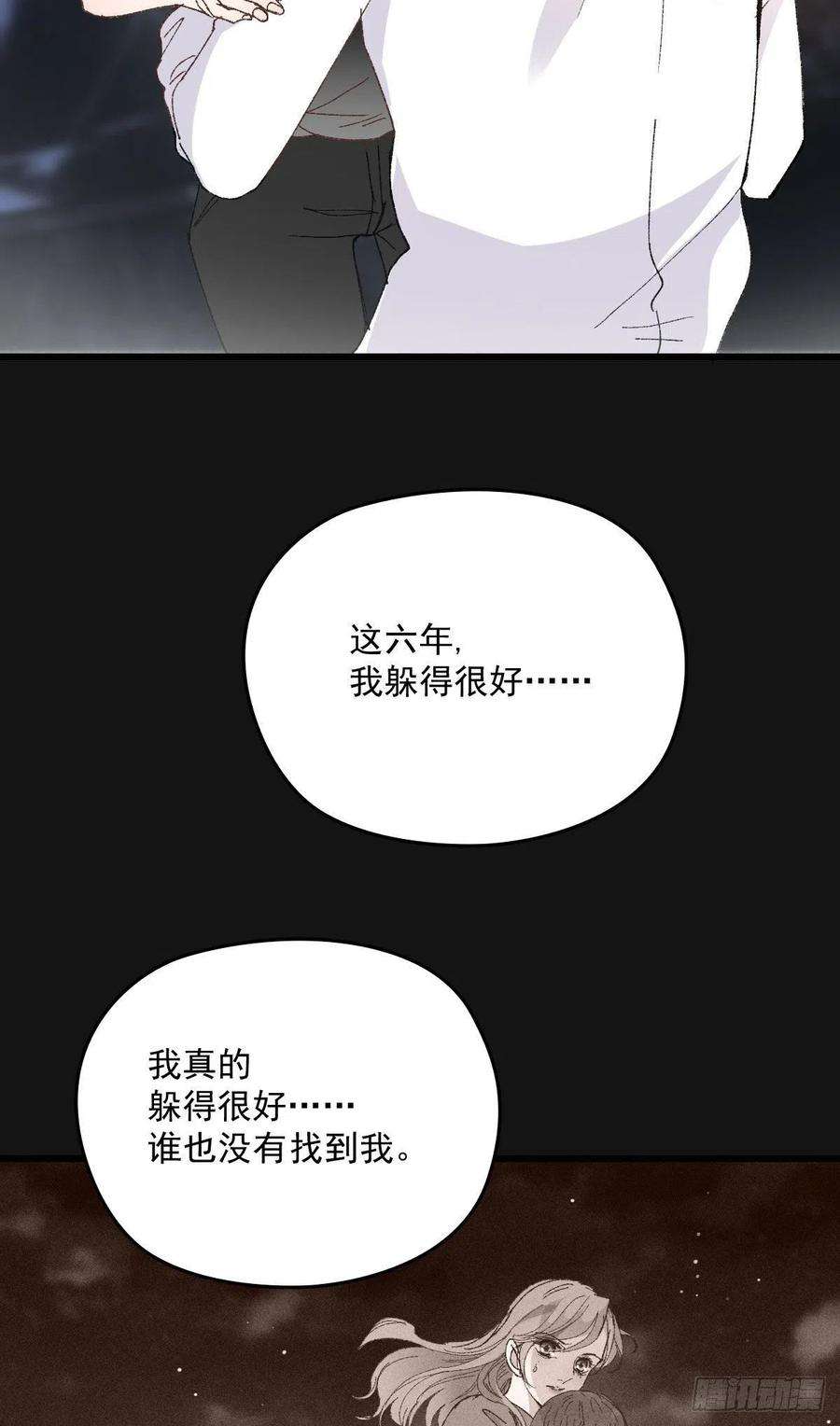 萌宝一加一一百三十二当初的相遇是为了杀你