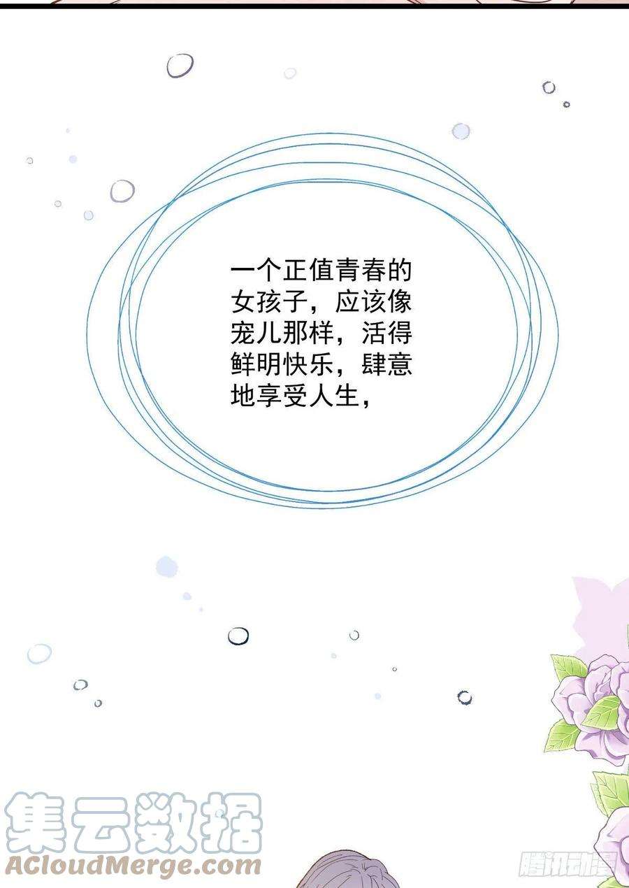 萌宝一加一一百三十二当初的相遇是为了杀你