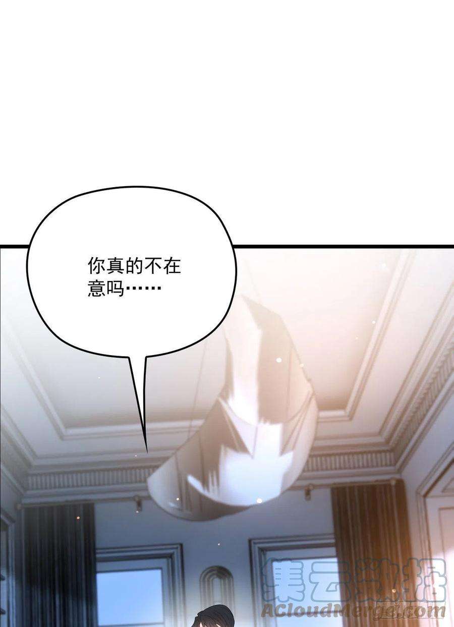 萌宝一加一一百三十二当初的相遇是为了杀你