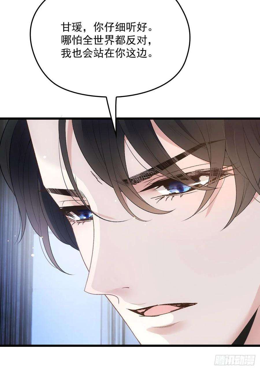 萌宝一加一一百三十二当初的相遇是为了杀你