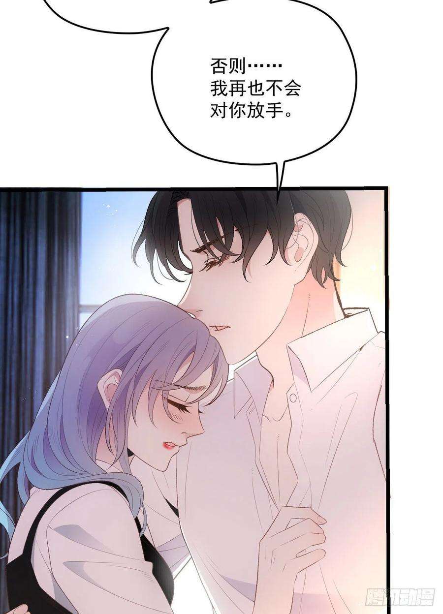 萌宝一加一一百三十二当初的相遇是为了杀你