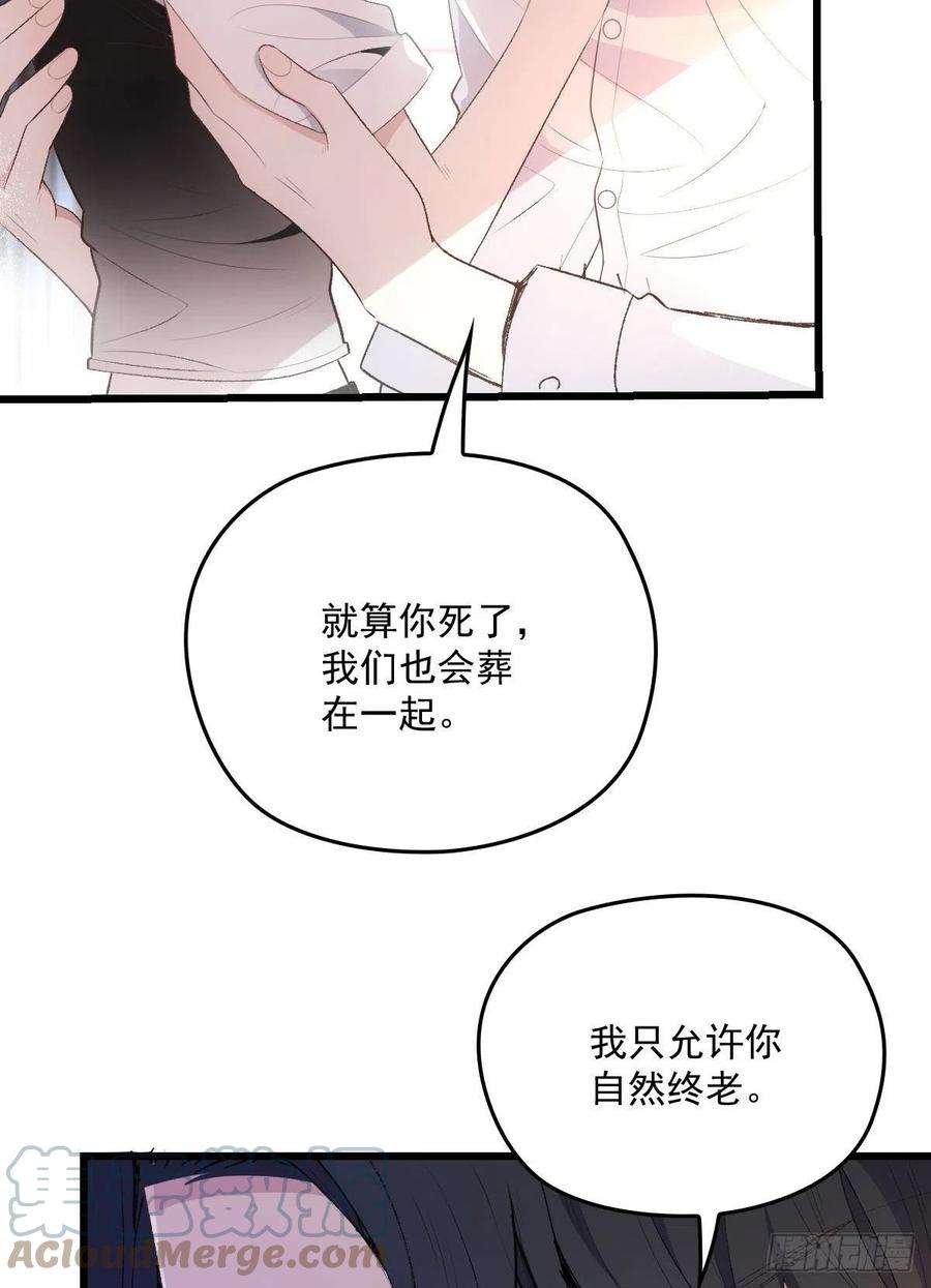 萌宝一加一一百三十二当初的相遇是为了杀你