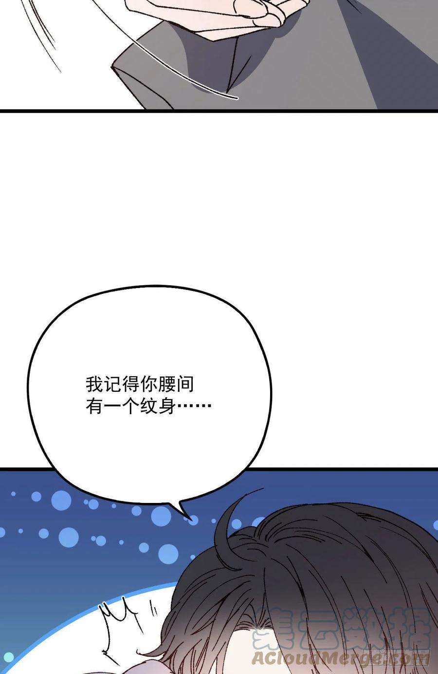 萌宝一加一一百三十二当初的相遇是为了杀你