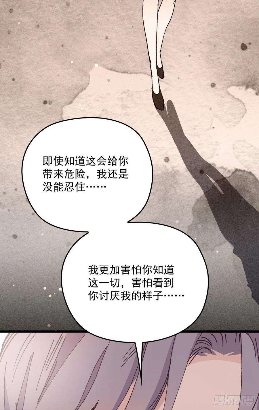 萌宝一加一一百三十二当初的相遇是为了杀你