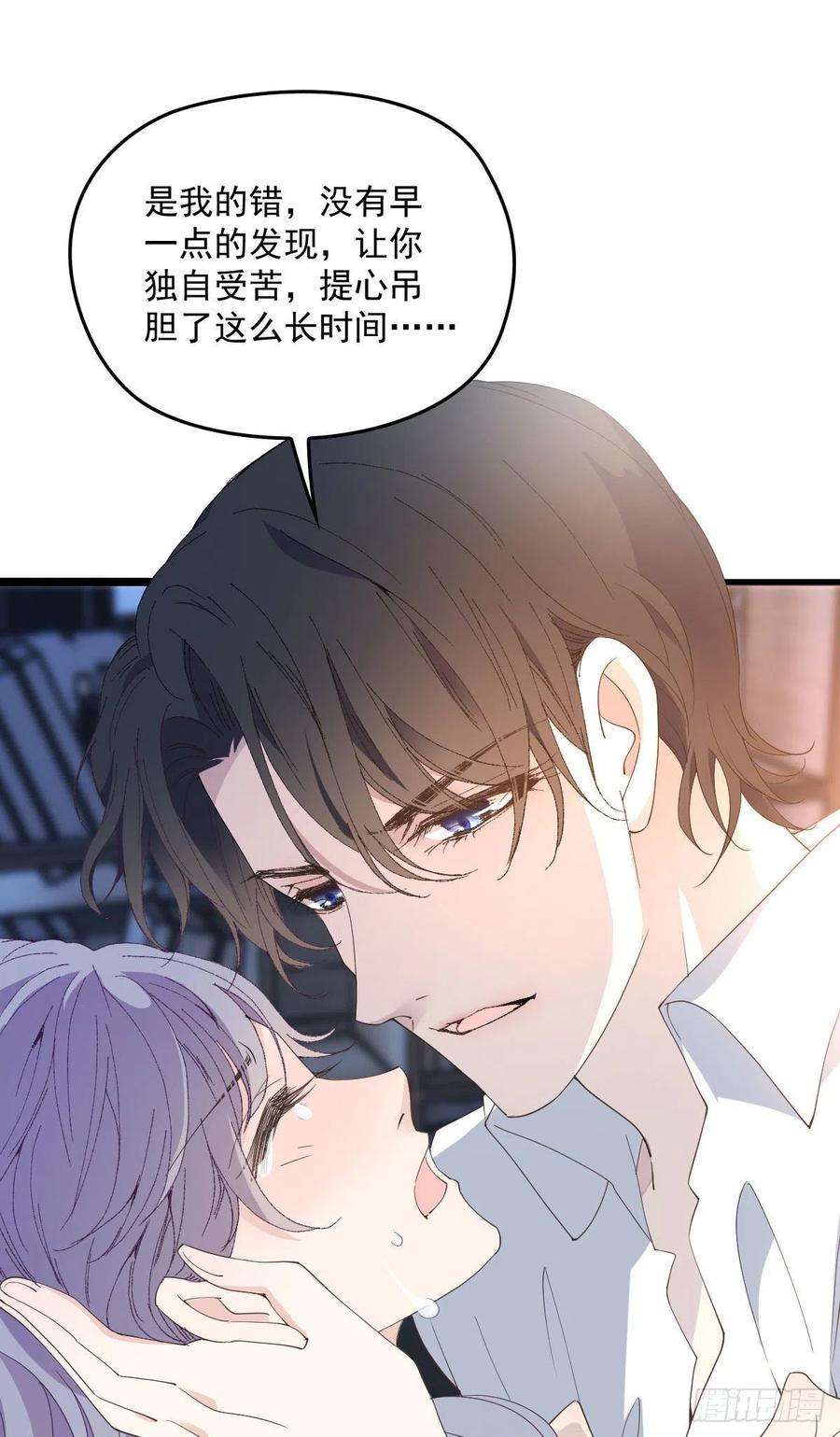 萌宝一加一一百三十二当初的相遇是为了杀你