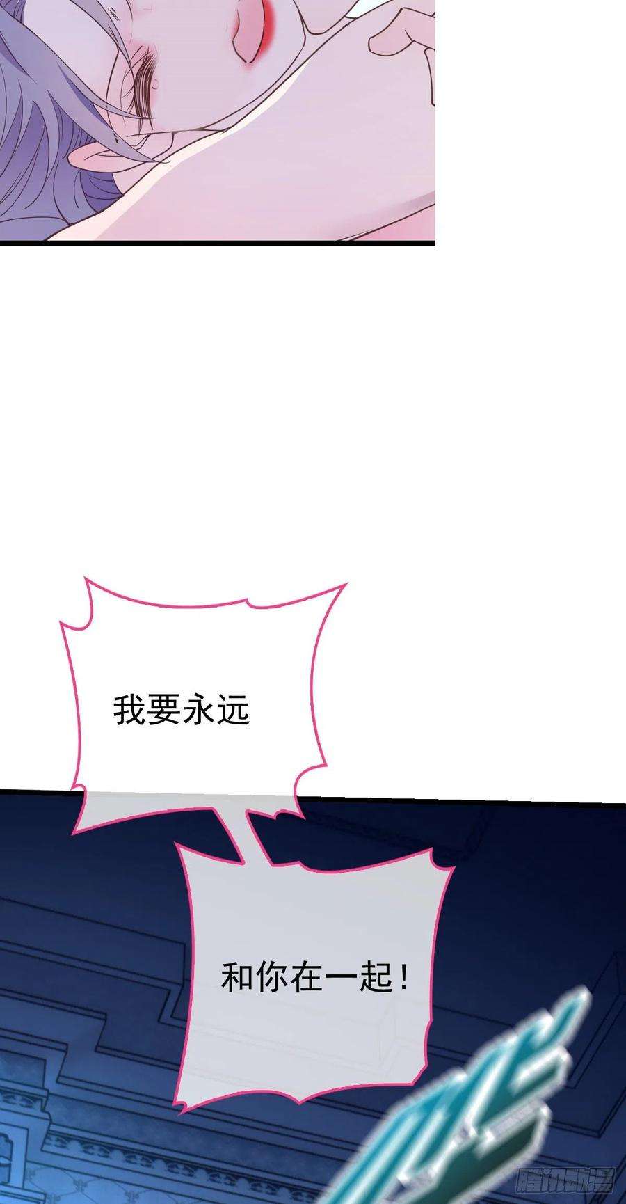萌宝一加一一百三十三话 甘之如饴