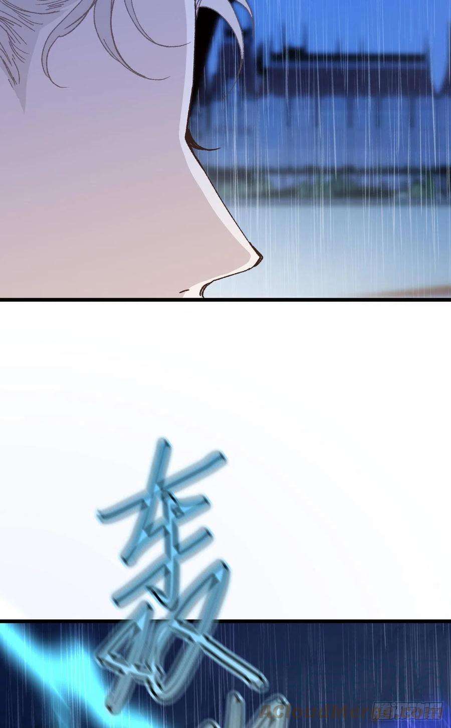 萌宝一加一一百三十三话 甘之如饴