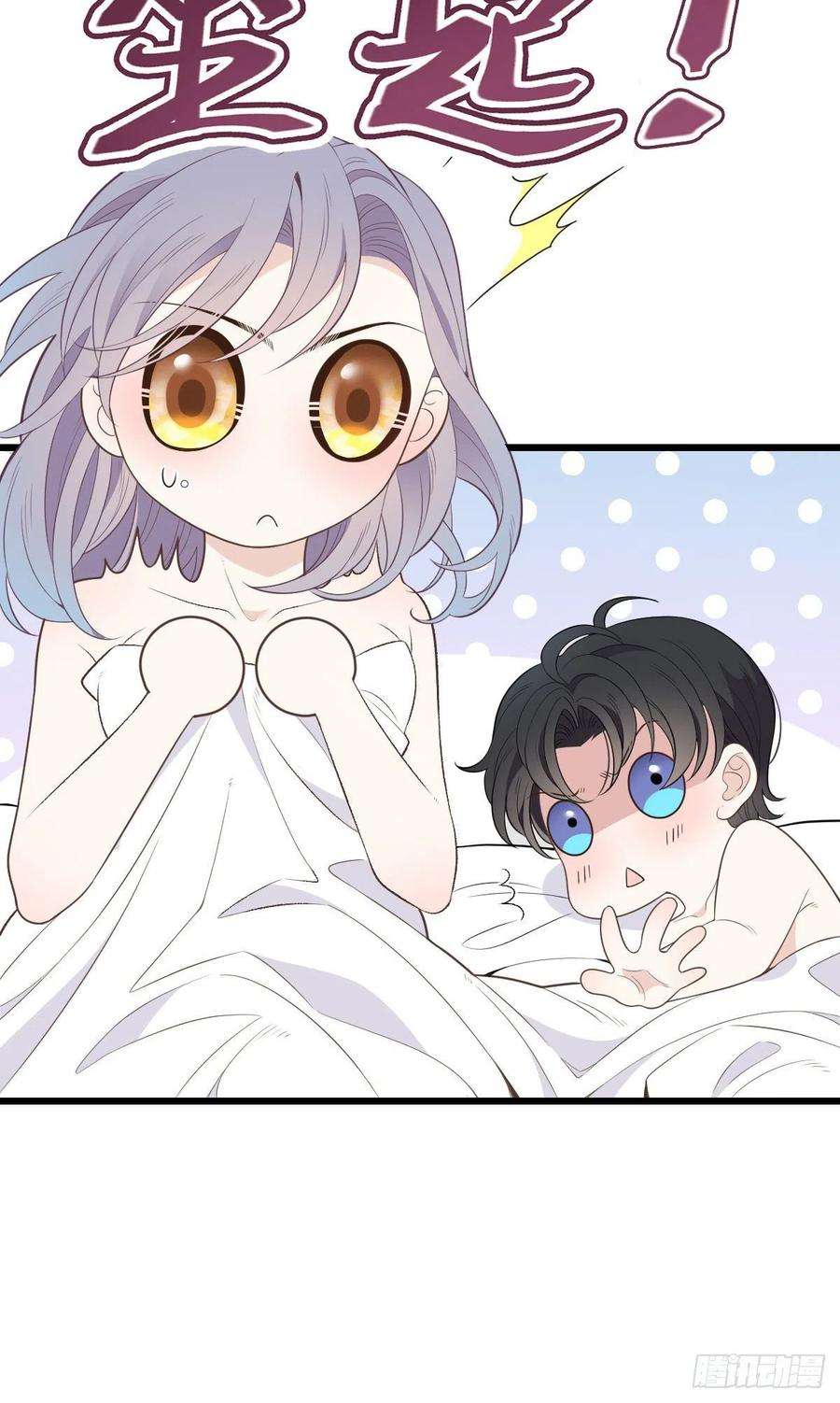 萌宝一加一一百三十三话 甘之如饴