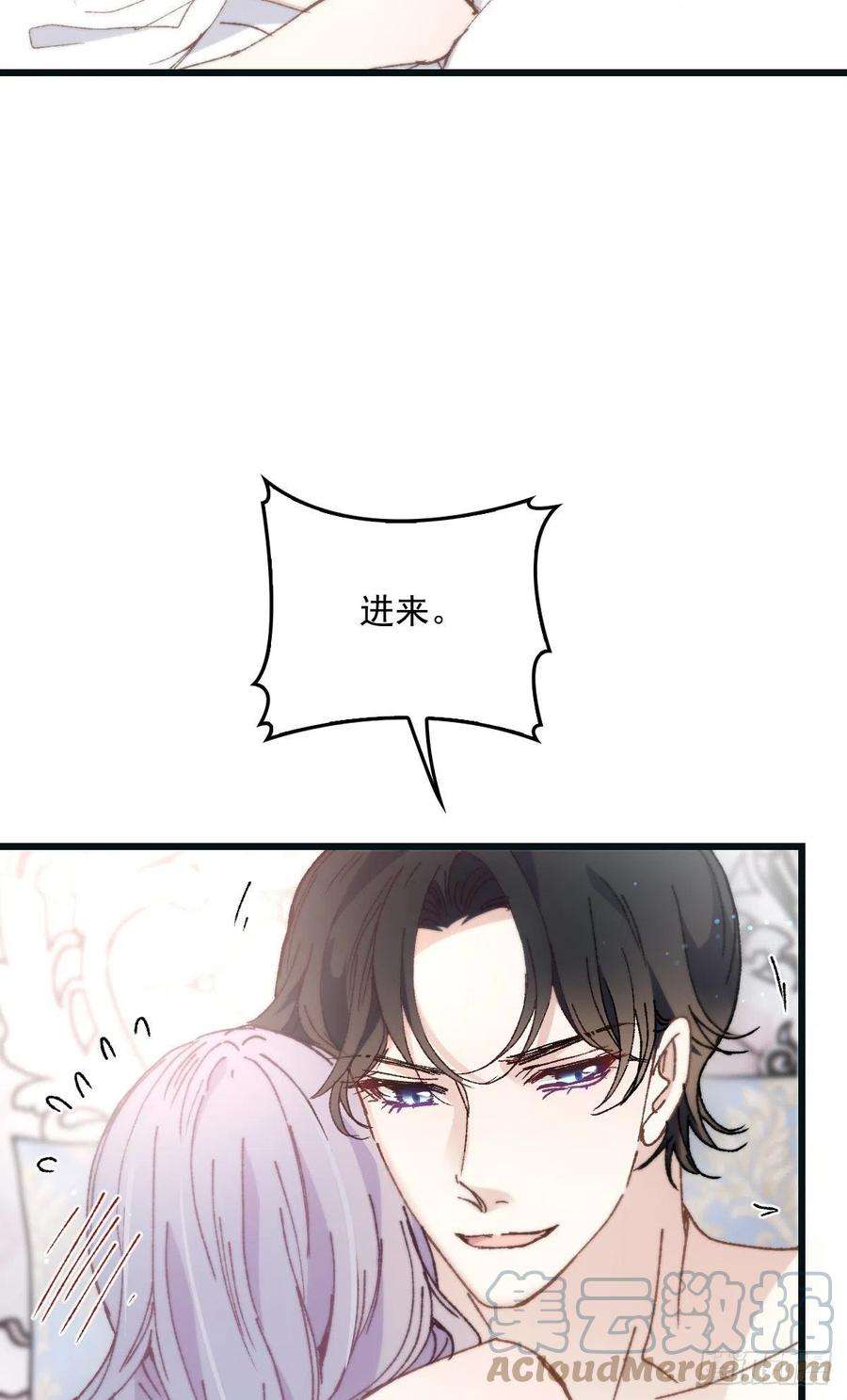 萌宝一加一一百三十三话 甘之如饴