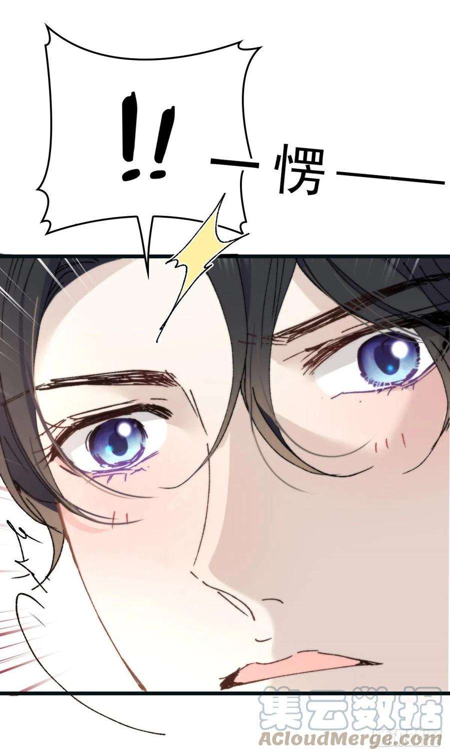 萌宝一加一一百三十三话 甘之如饴