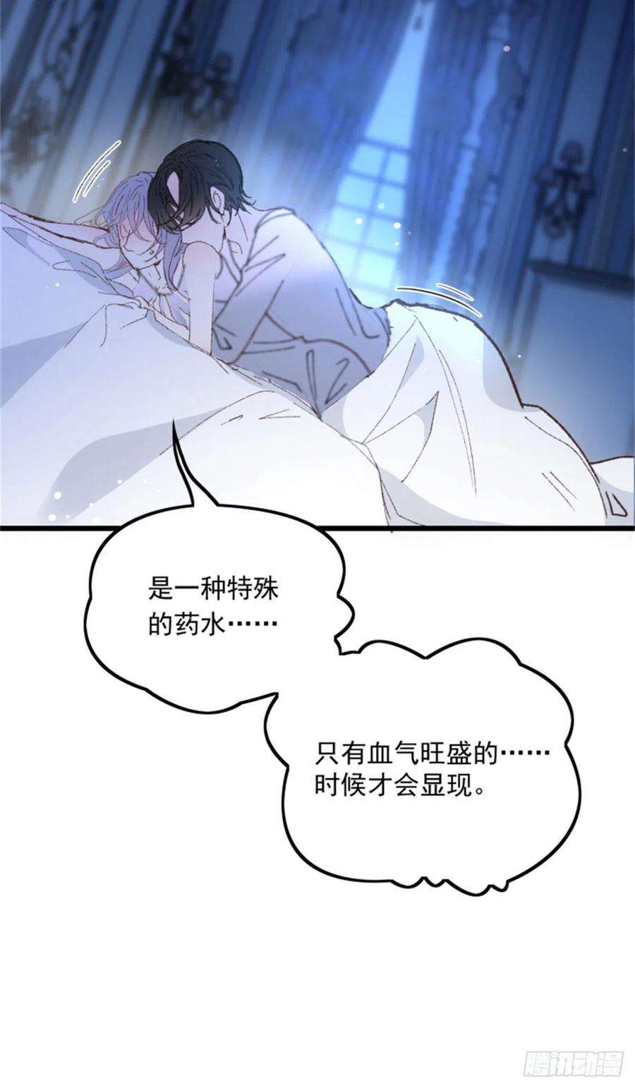 萌宝一加一一百三十三话 甘之如饴