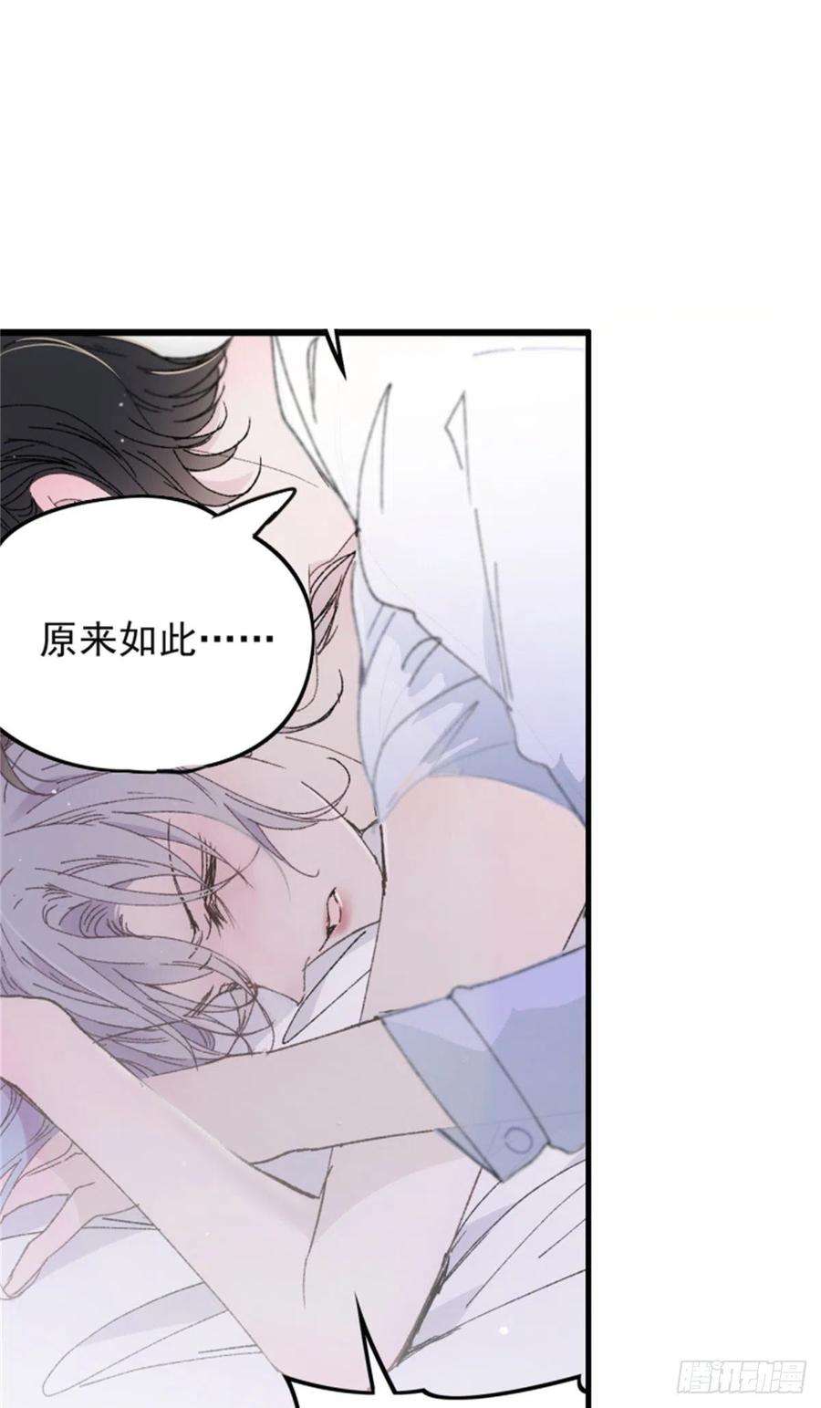 萌宝一加一一百三十三话 甘之如饴