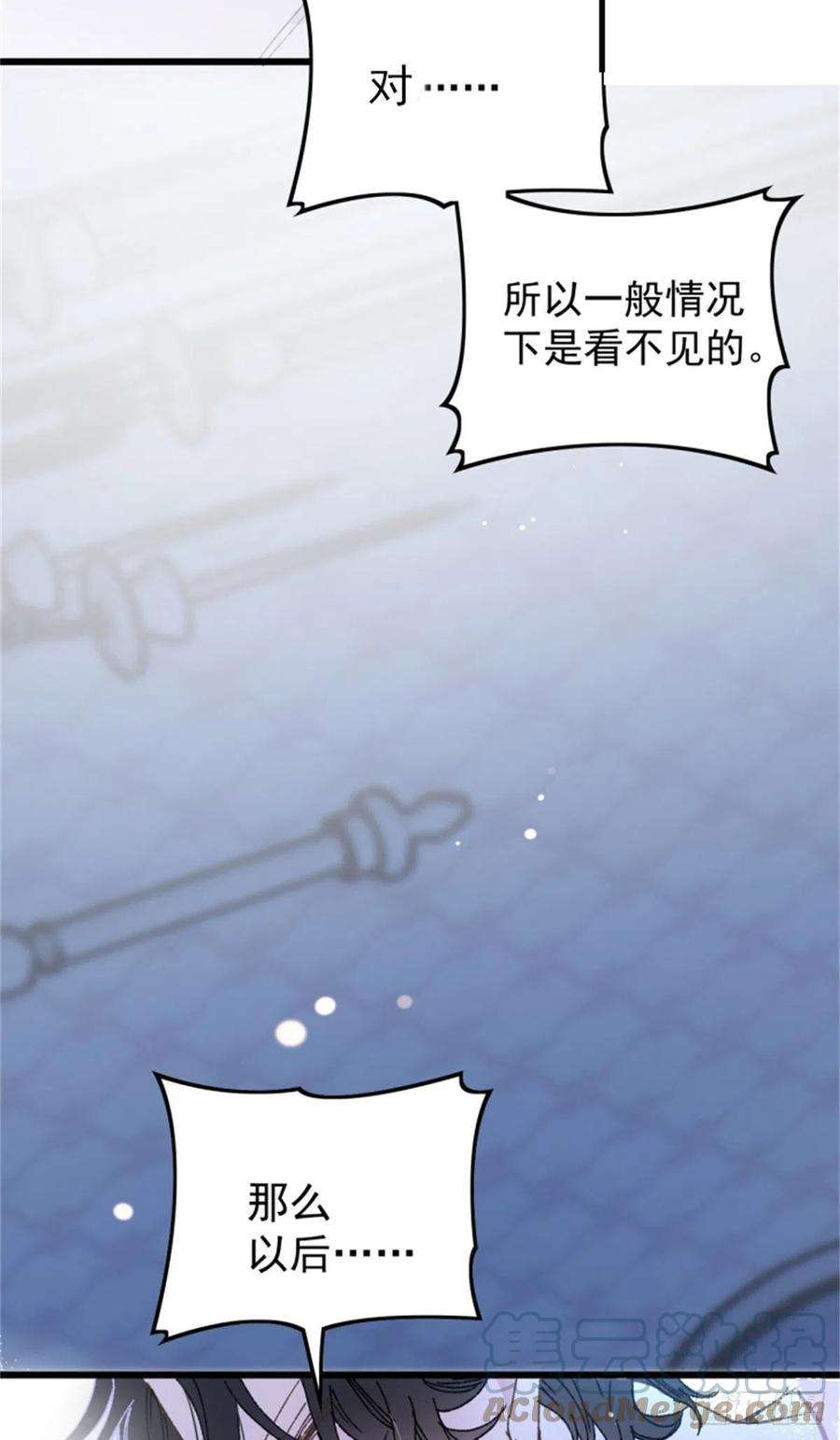 萌宝一加一一百三十三话 甘之如饴