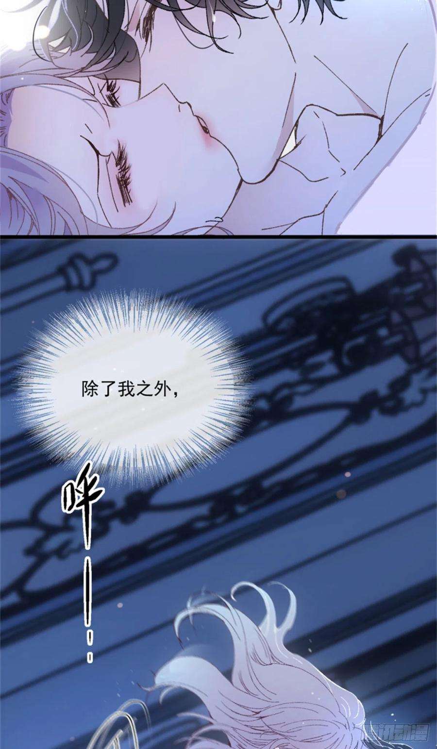 萌宝一加一一百三十三话 甘之如饴