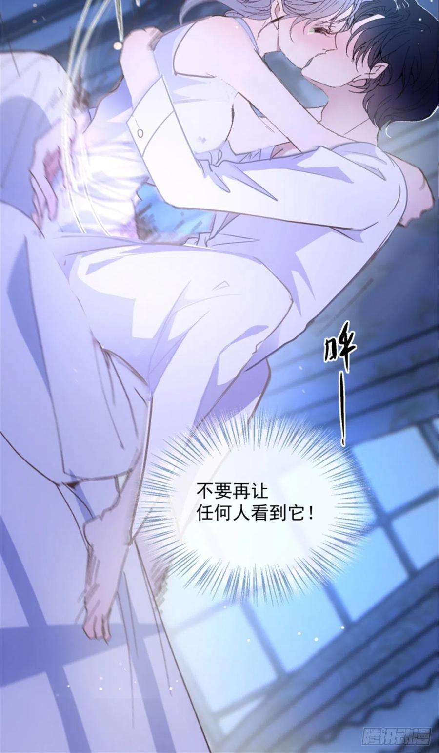 萌宝一加一一百三十三话 甘之如饴