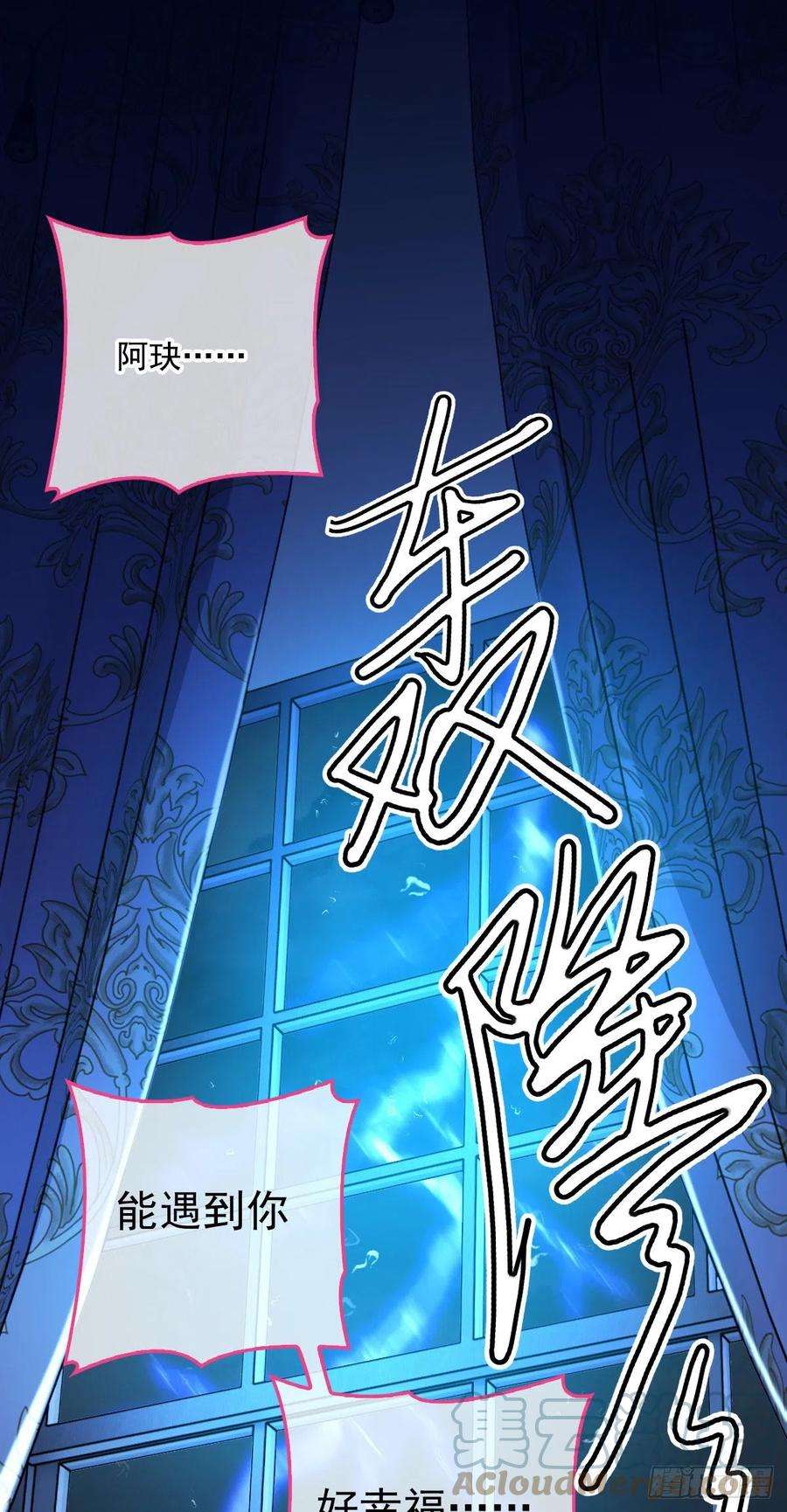 萌宝一加一一百三十三话 甘之如饴
