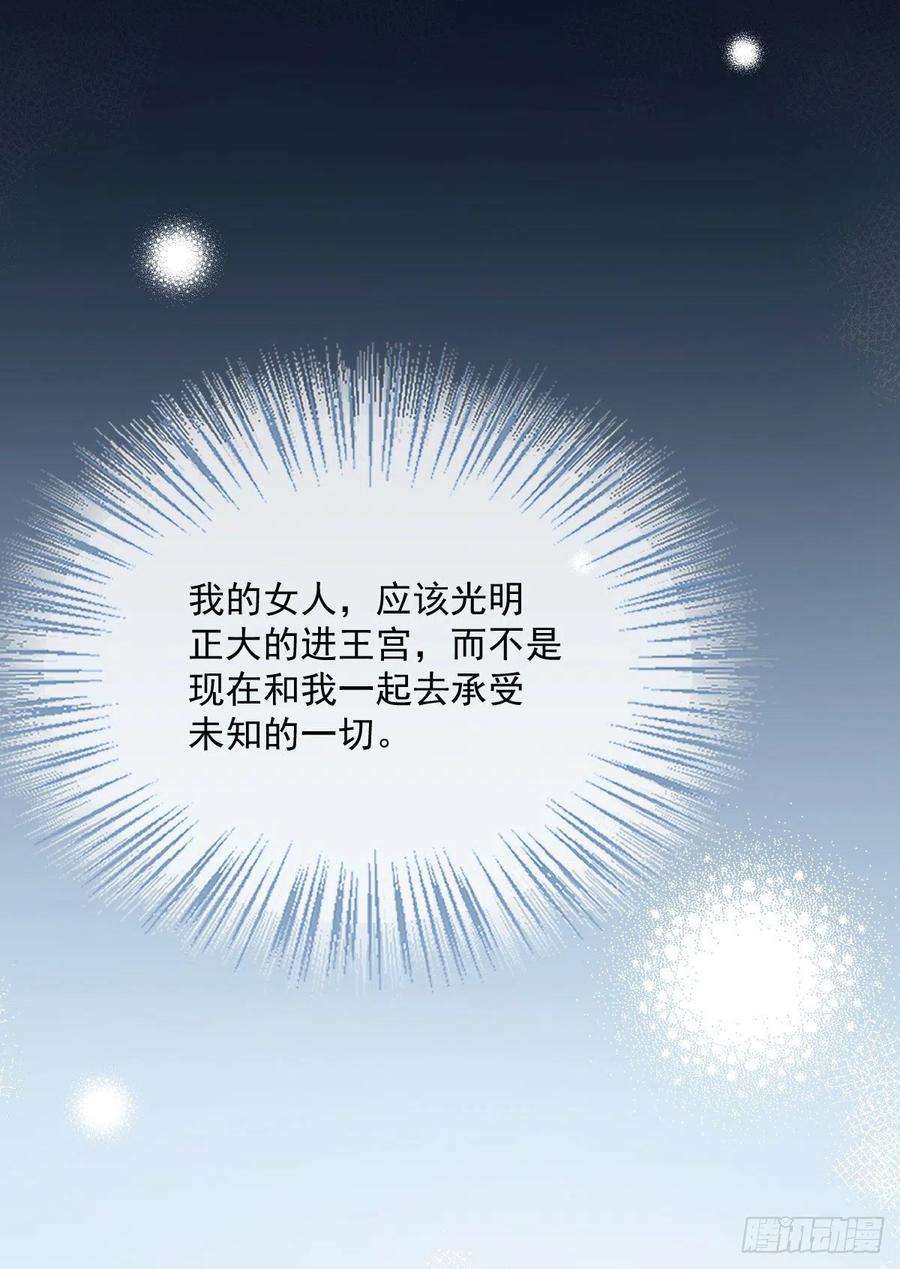 萌宝一加一一百三十四话 有了媳妇忘了娘