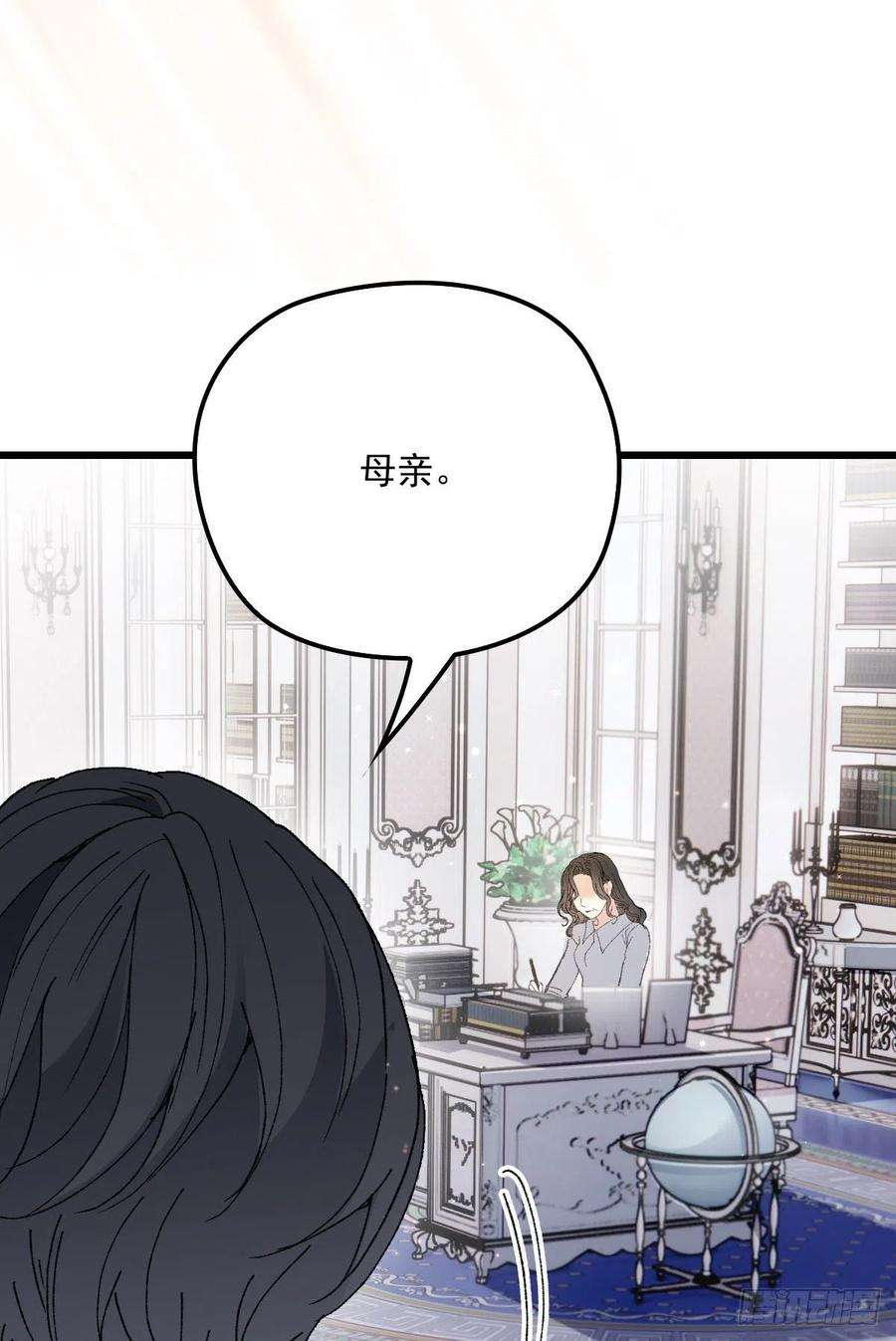 萌宝一加一一百三十四话 有了媳妇忘了娘