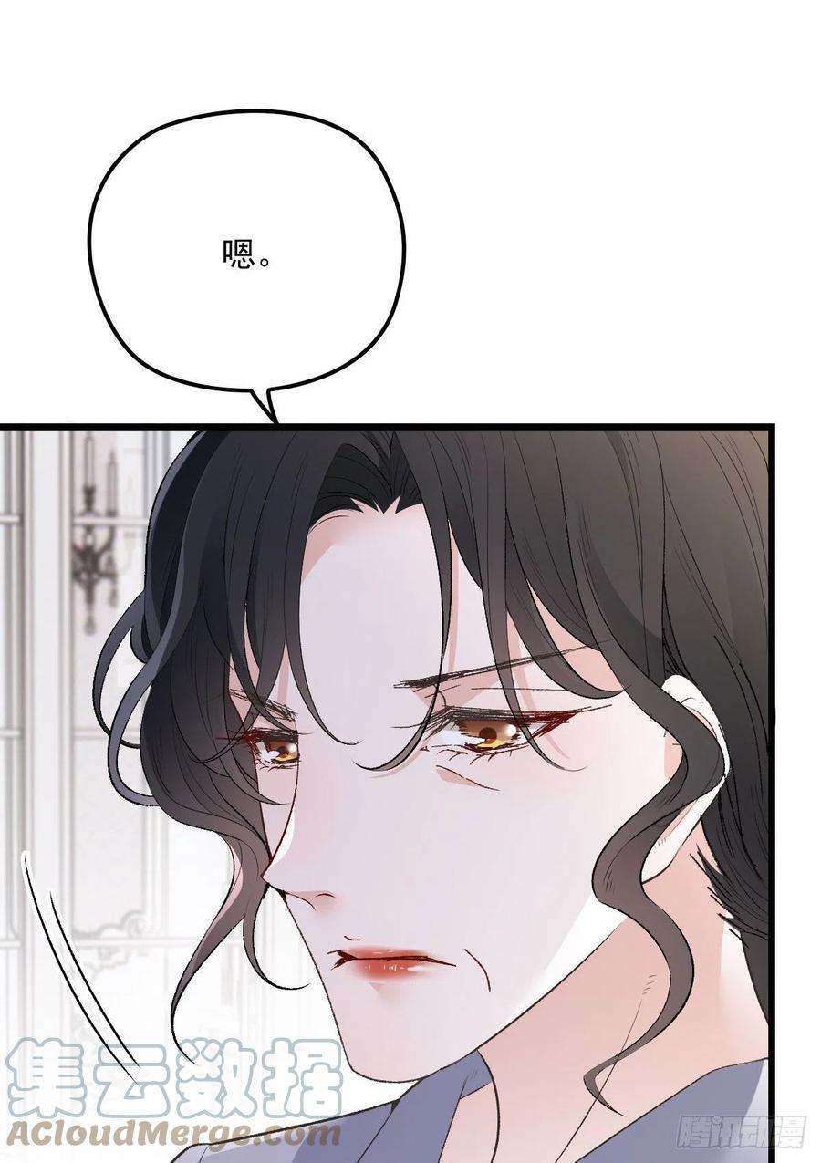 萌宝一加一一百三十四话 有了媳妇忘了娘