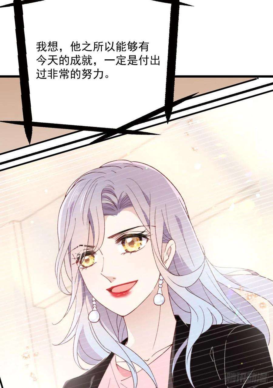 萌宝一加一一百三十四话 有了媳妇忘了娘