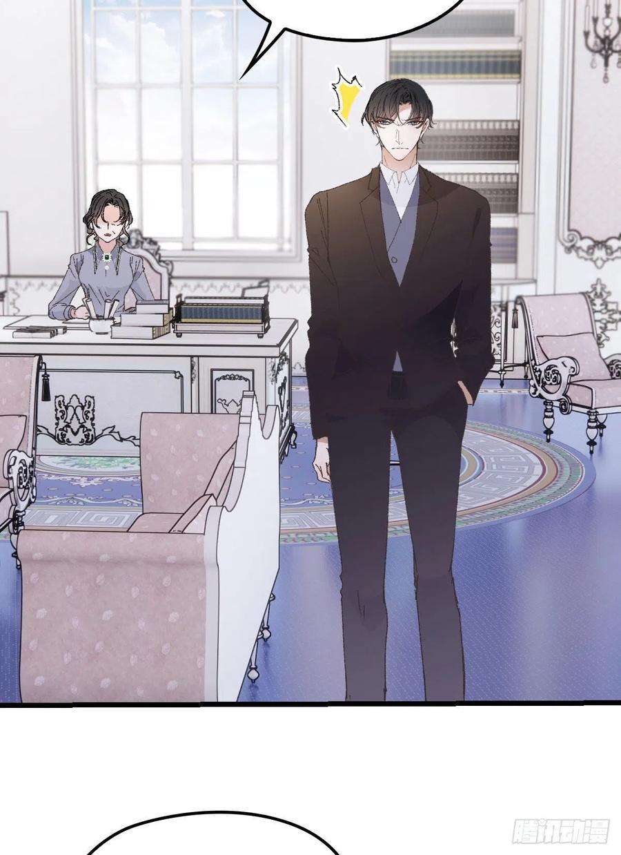萌宝一加一一百三十四话 有了媳妇忘了娘