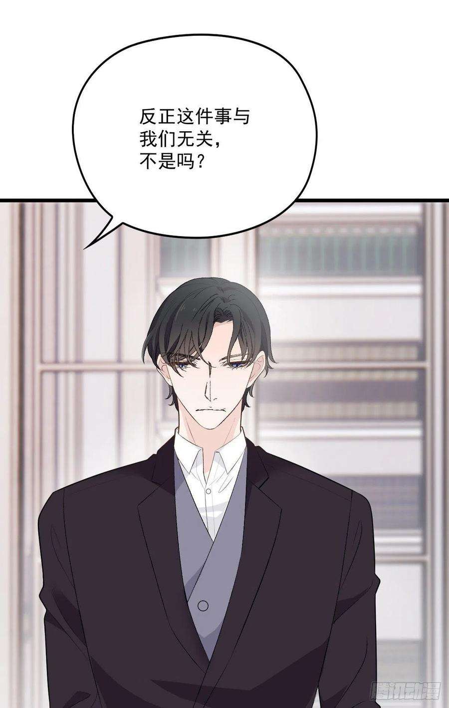萌宝一加一一百三十四话 有了媳妇忘了娘