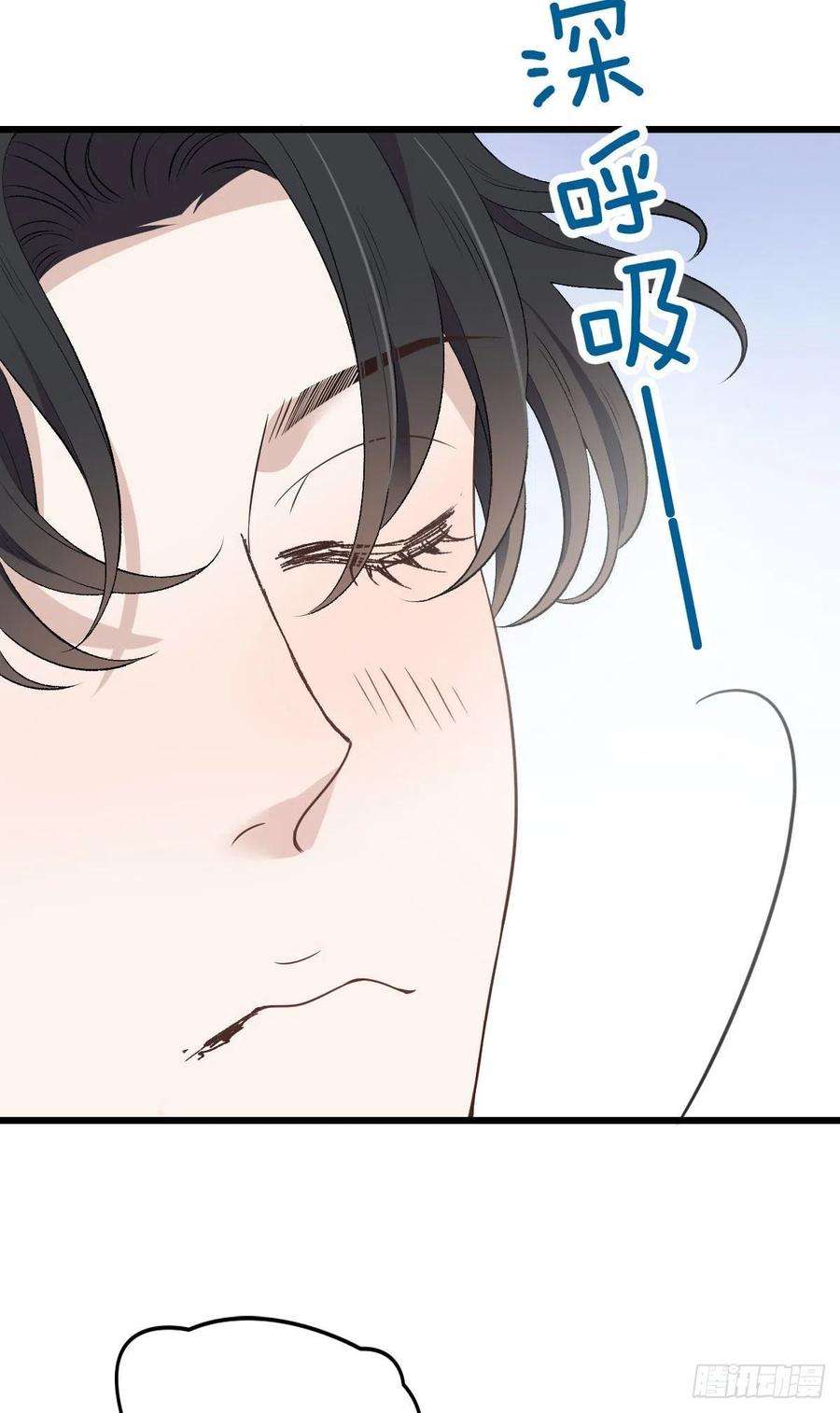 萌宝一加一一百三十四话 有了媳妇忘了娘