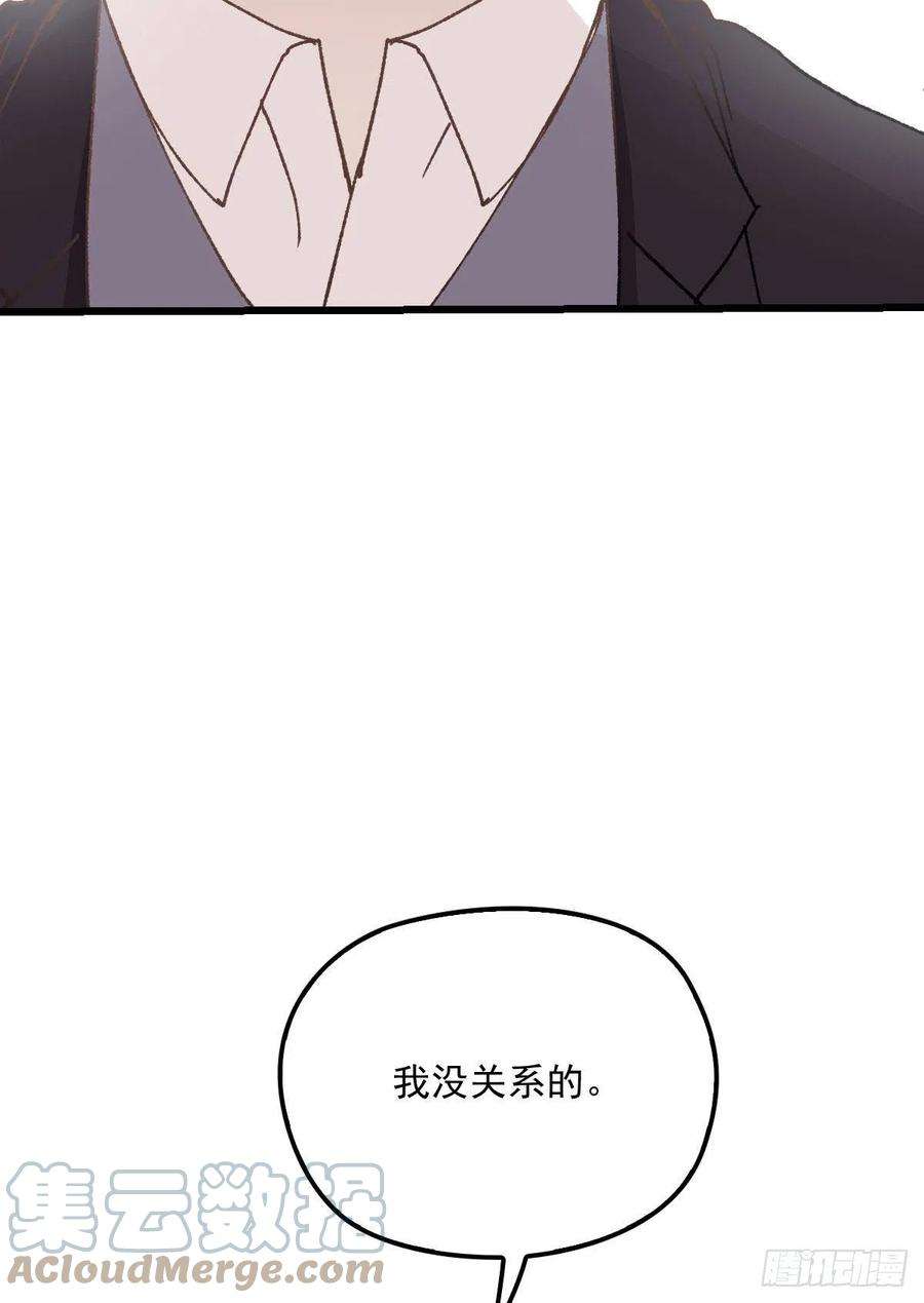 萌宝一加一一百三十四话 有了媳妇忘了娘