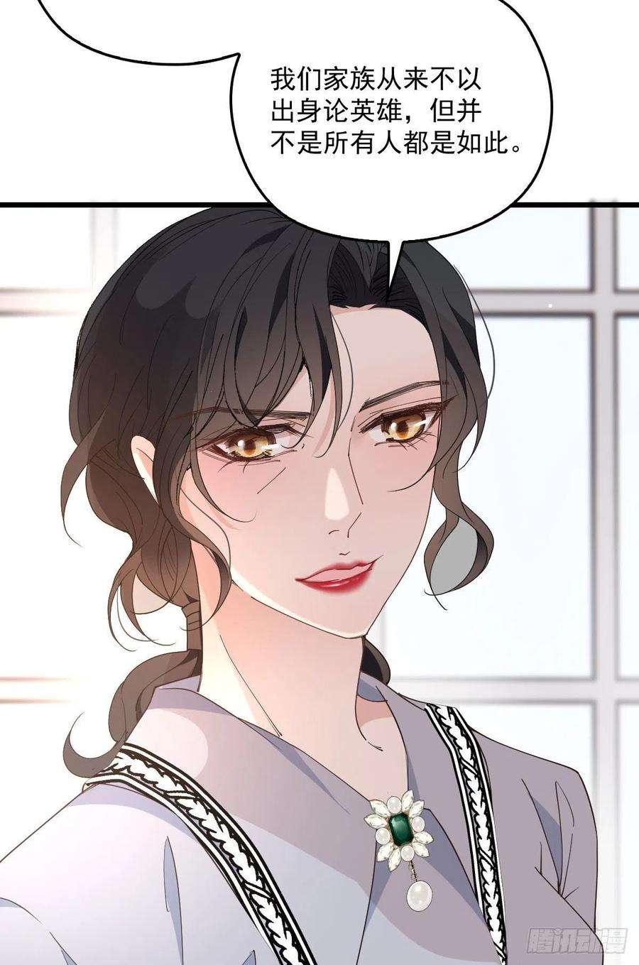 萌宝一加一一百三十四话 有了媳妇忘了娘