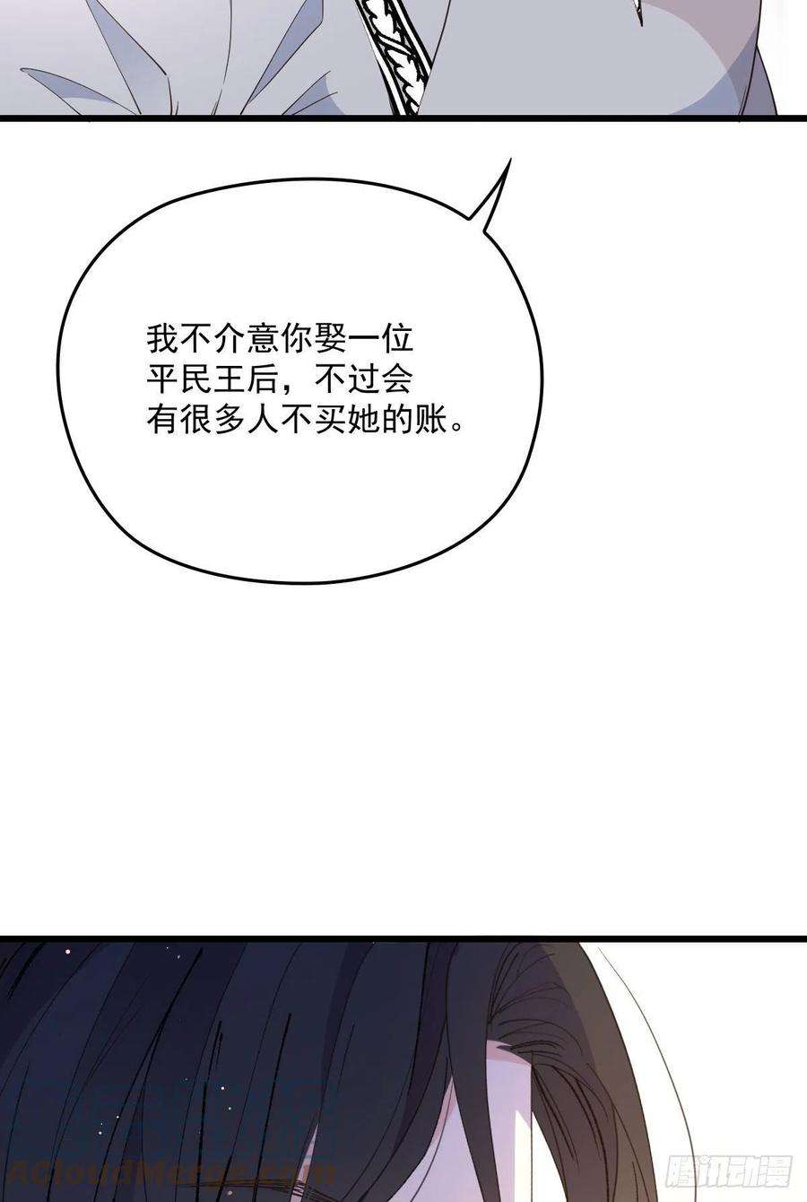 萌宝一加一一百三十四话 有了媳妇忘了娘