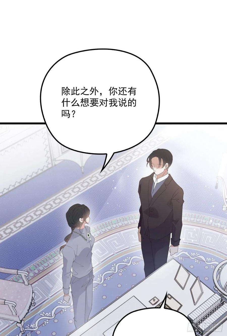 萌宝一加一一百三十四话 有了媳妇忘了娘