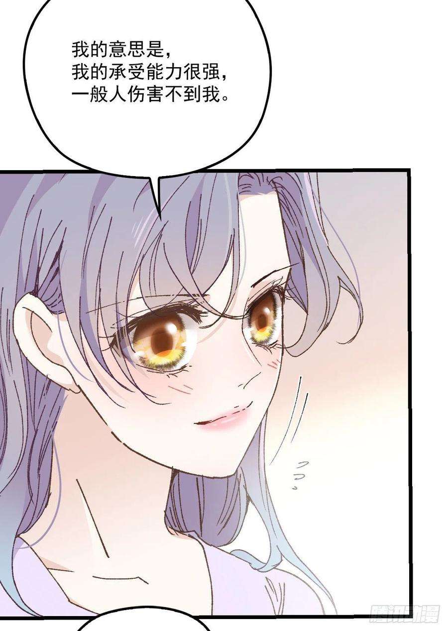 萌宝一加一一百三十四话 有了媳妇忘了娘