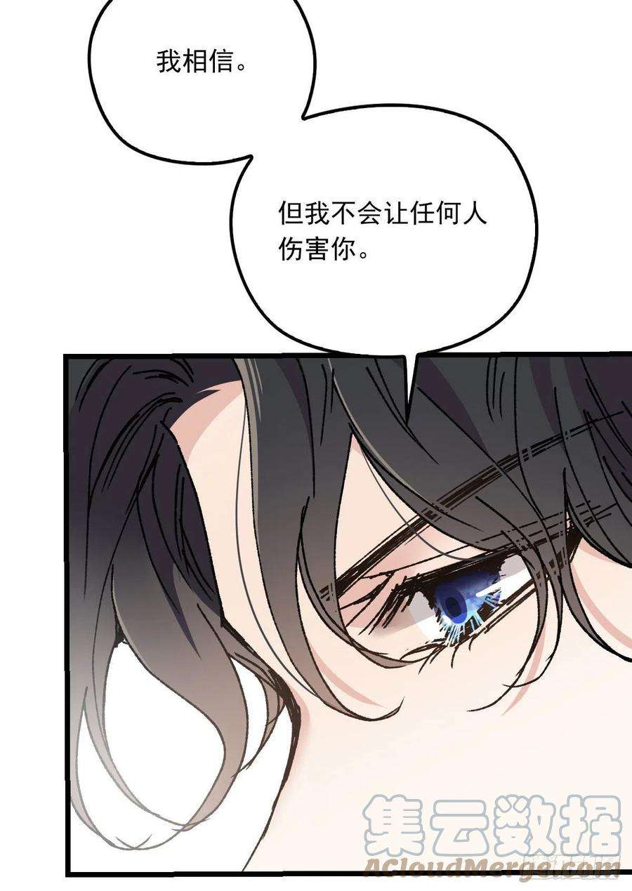 萌宝一加一一百三十四话 有了媳妇忘了娘