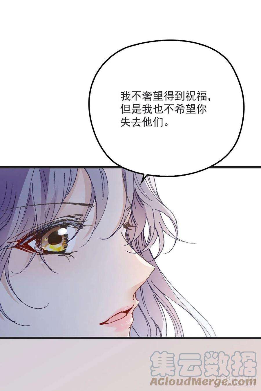 萌宝一加一一百三十四话 有了媳妇忘了娘