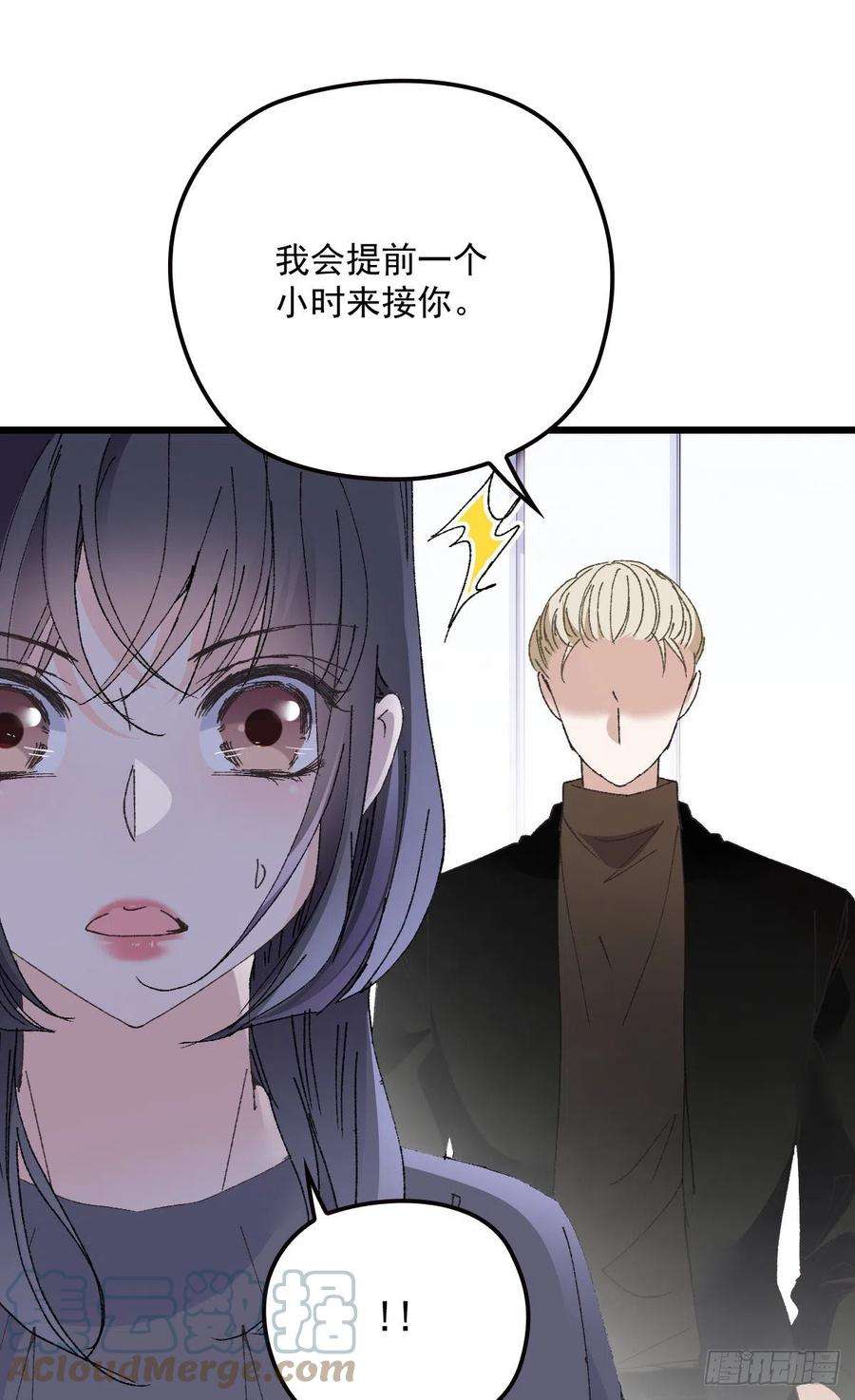 萌宝一加一一百三十六话 她的男人必须死
