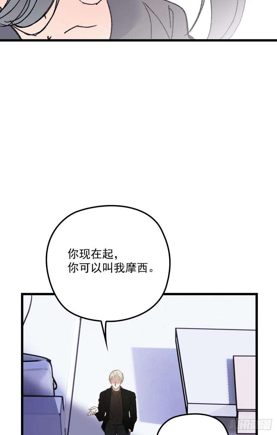 萌宝一加一一百三十六话 她的男人必须死