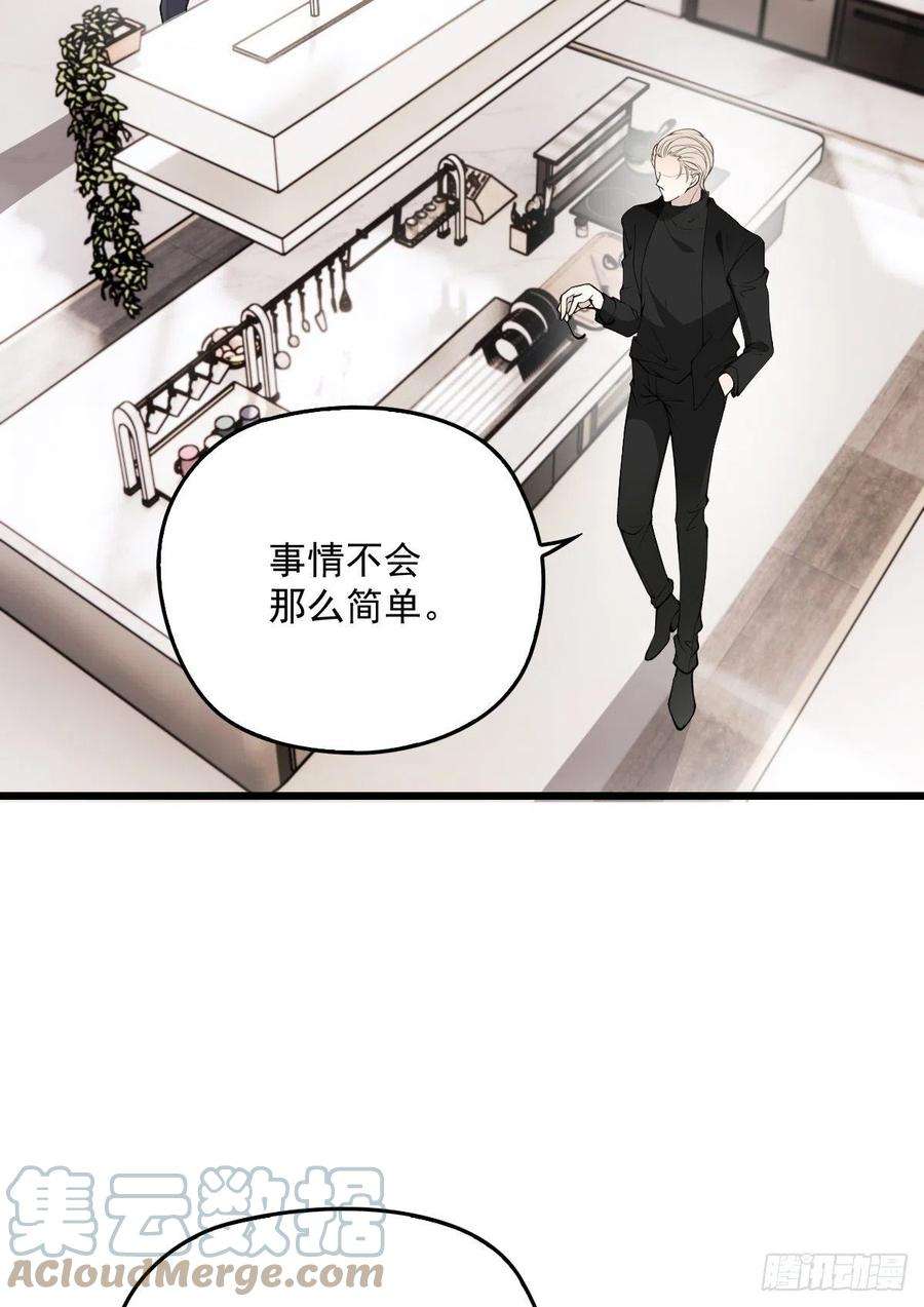 萌宝一加一一百三十六话 她的男人必须死