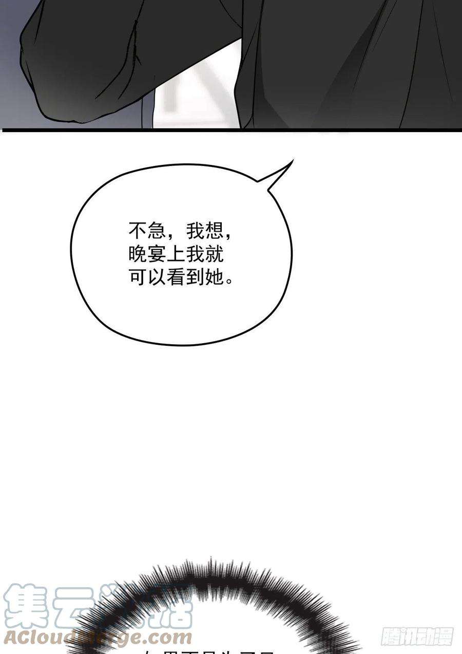 萌宝一加一一百三十六话 她的男人必须死