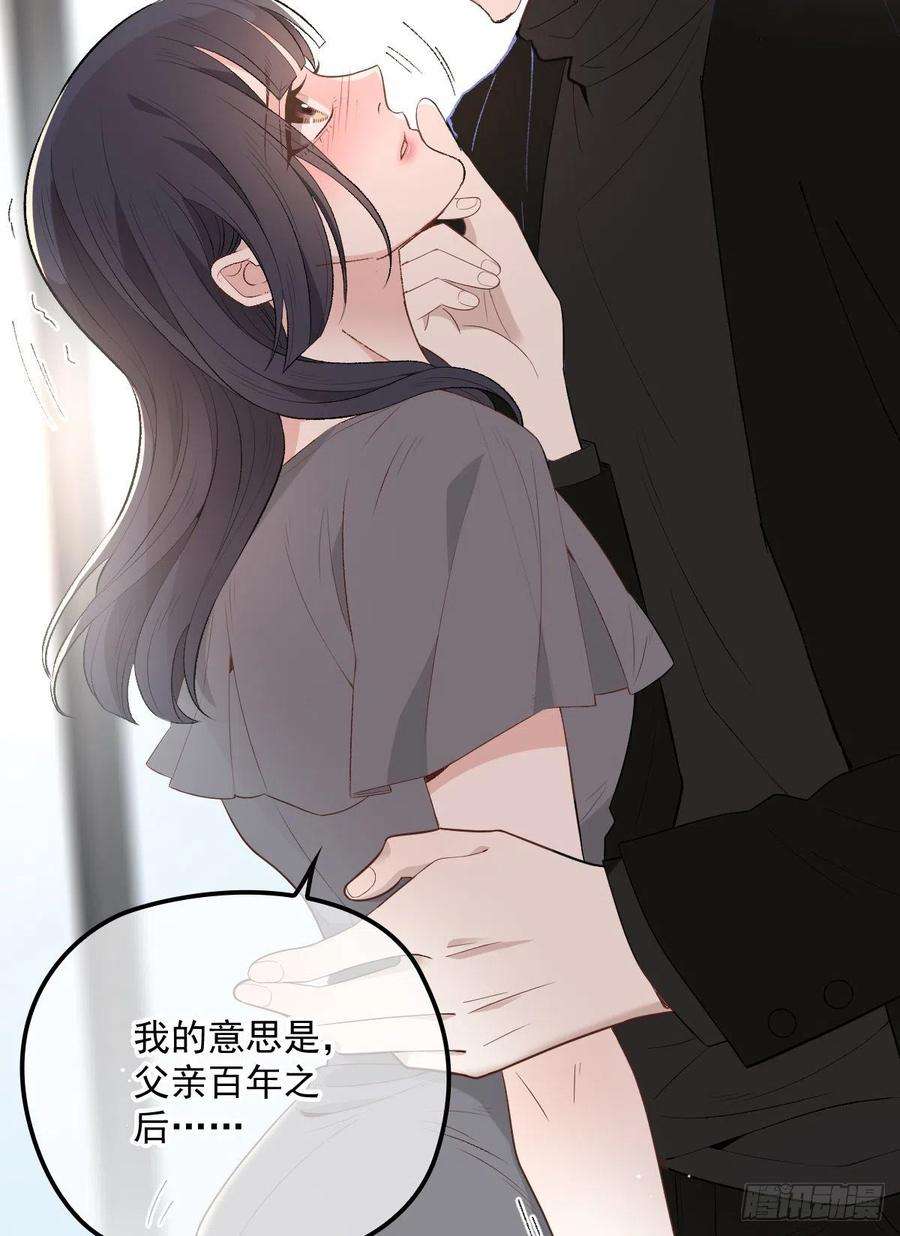 萌宝一加一一百三十六话 她的男人必须死