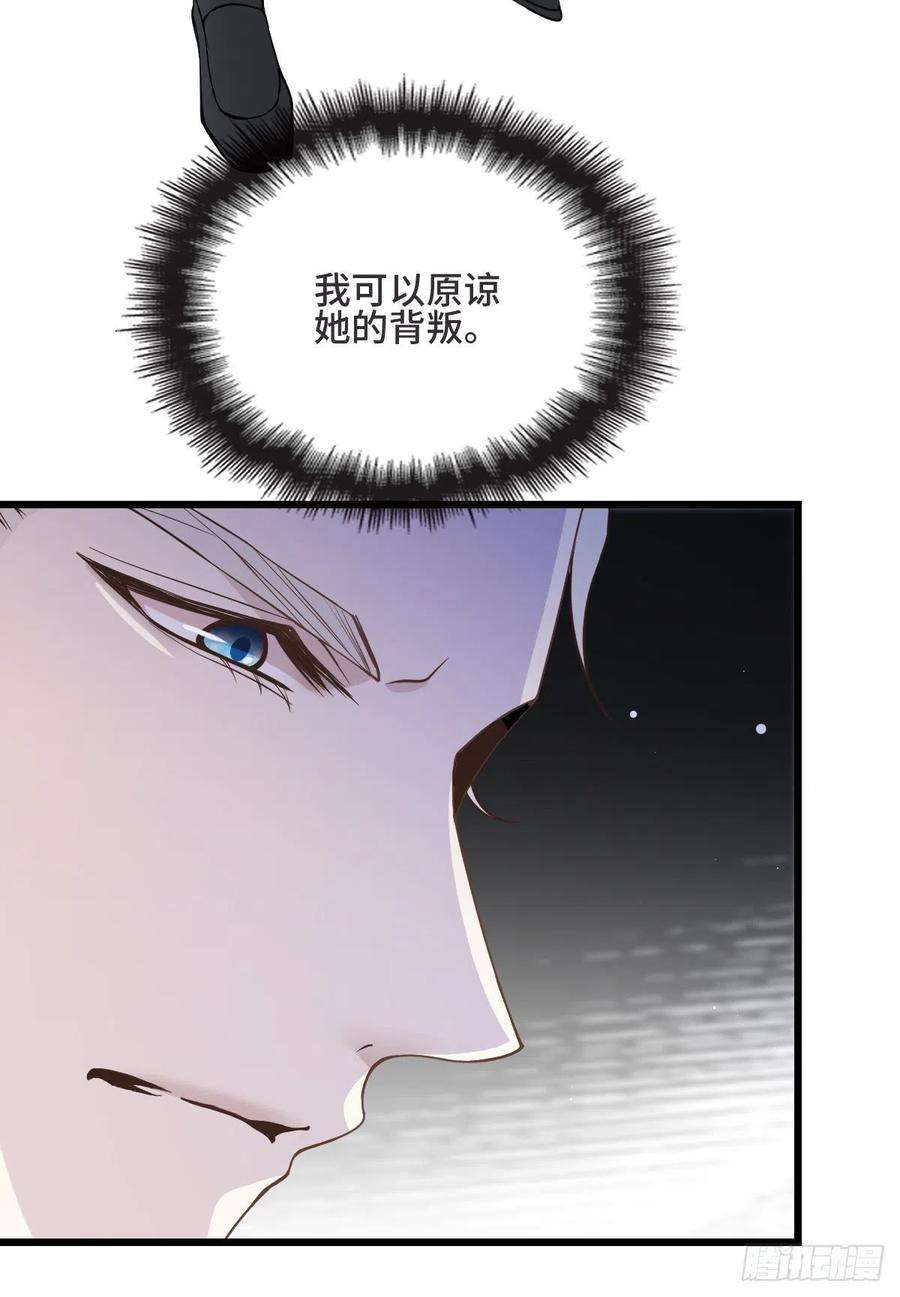 萌宝一加一一百三十六话 她的男人必须死