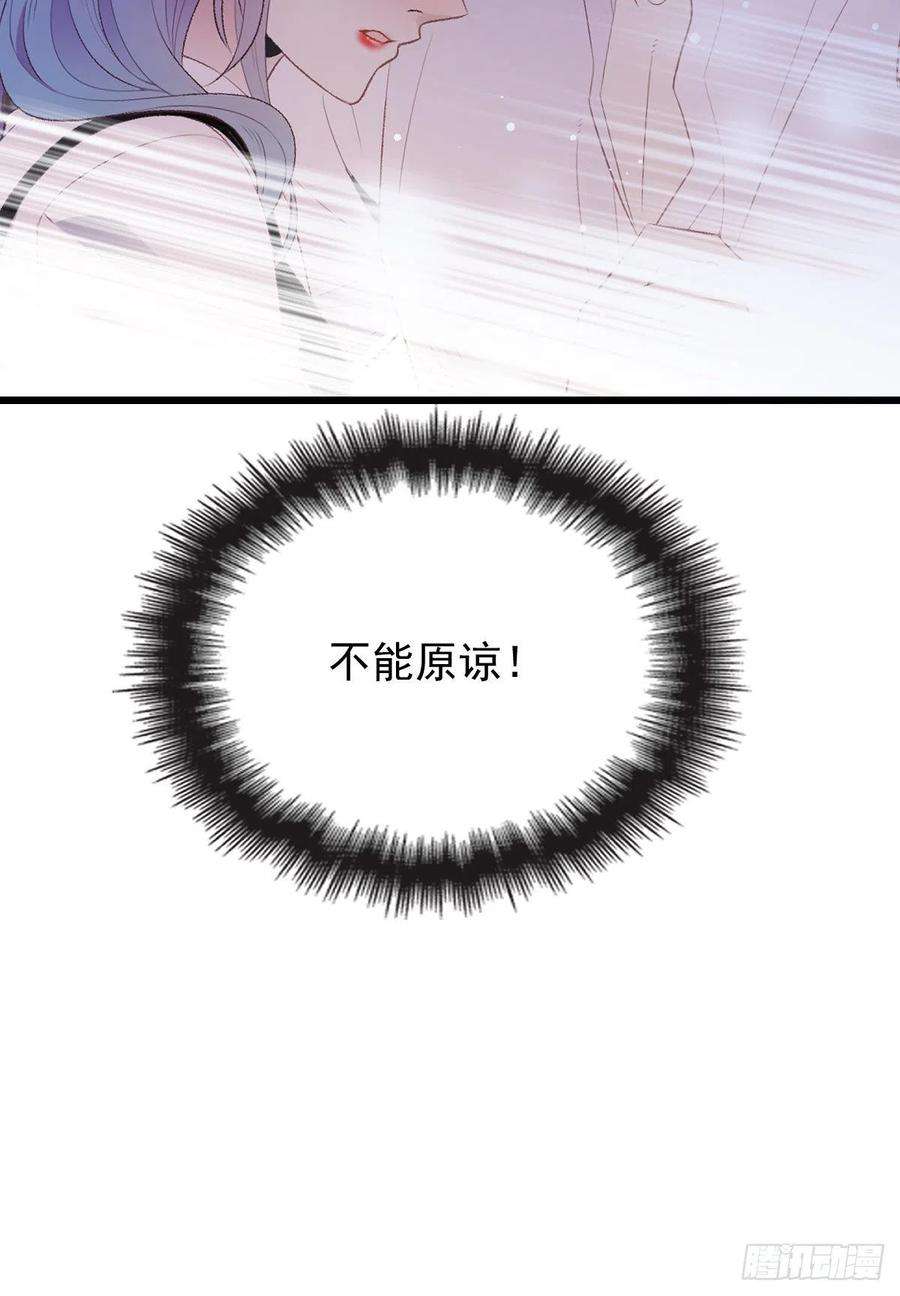 萌宝一加一一百三十六话 她的男人必须死