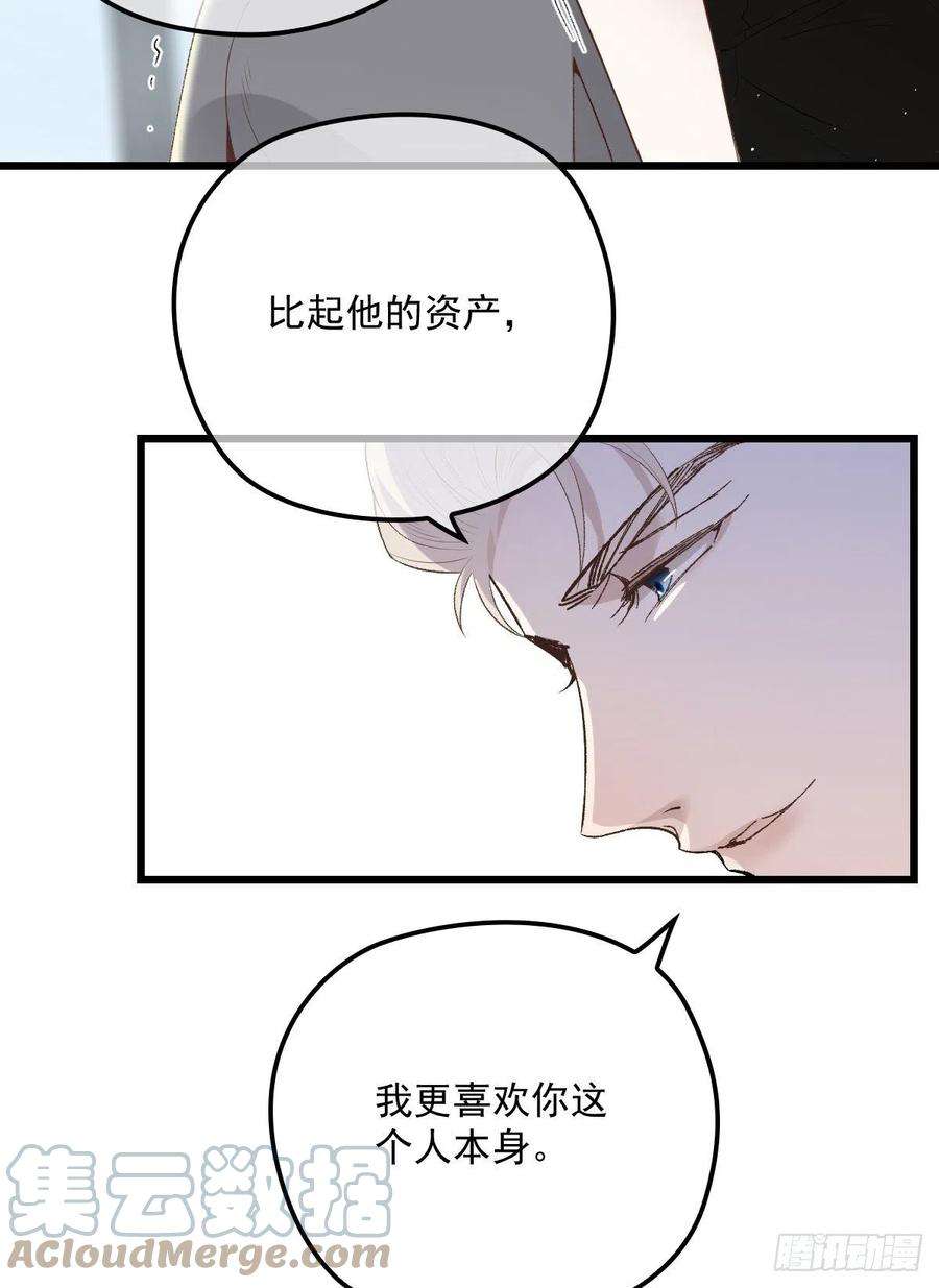 萌宝一加一一百三十六话 她的男人必须死