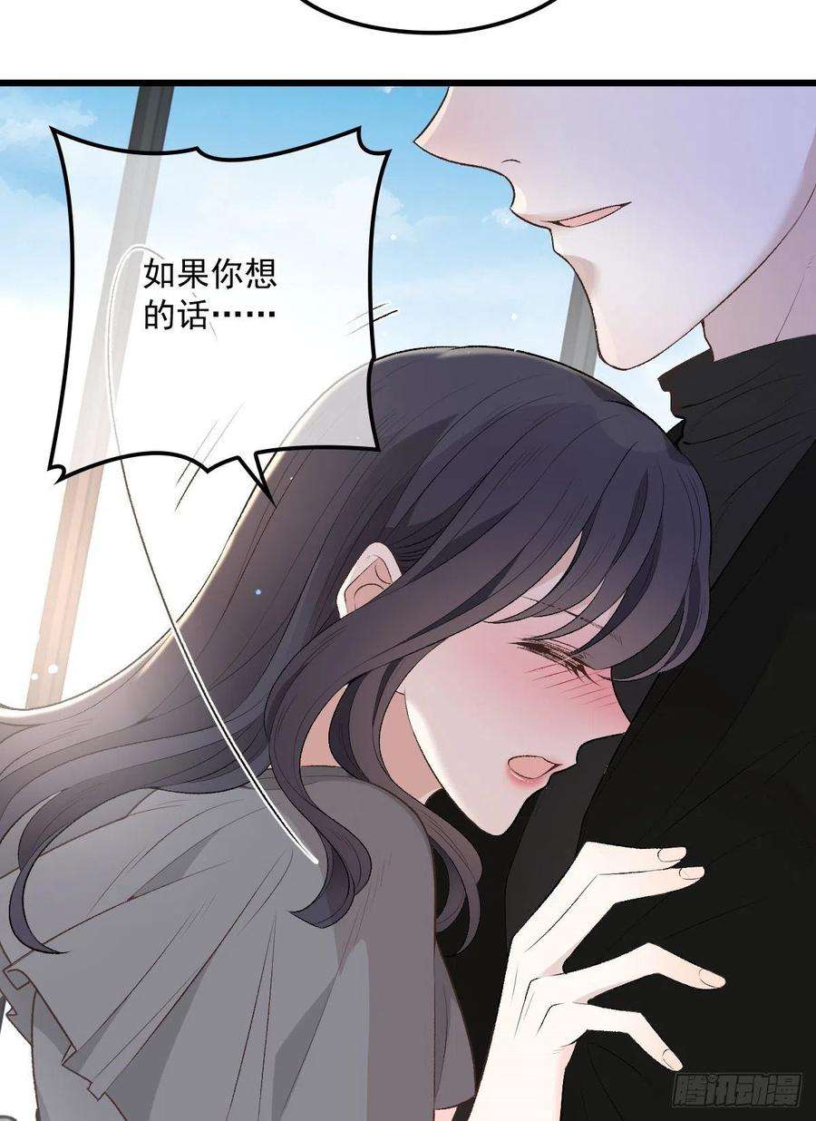萌宝一加一一百三十六话 她的男人必须死