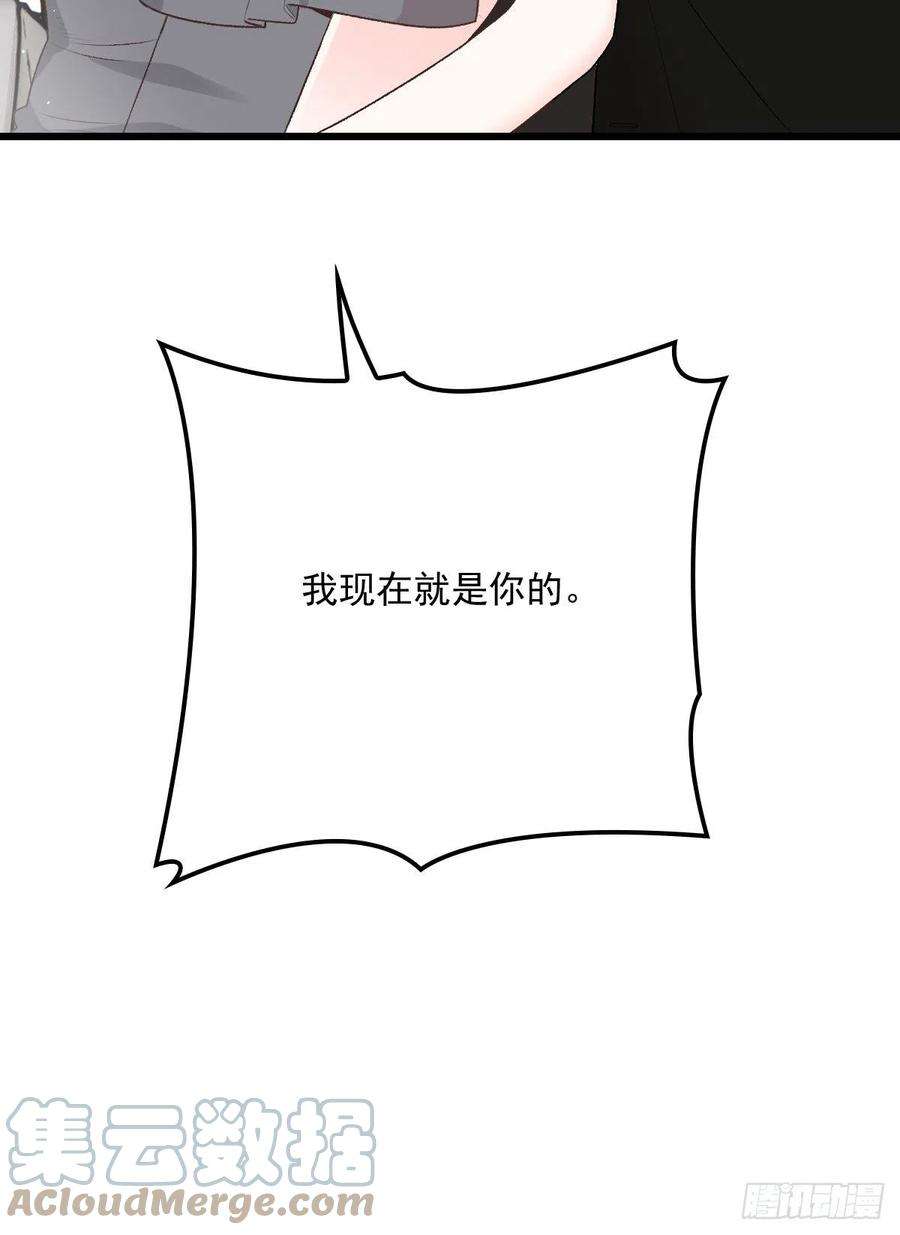 萌宝一加一一百三十六话 她的男人必须死